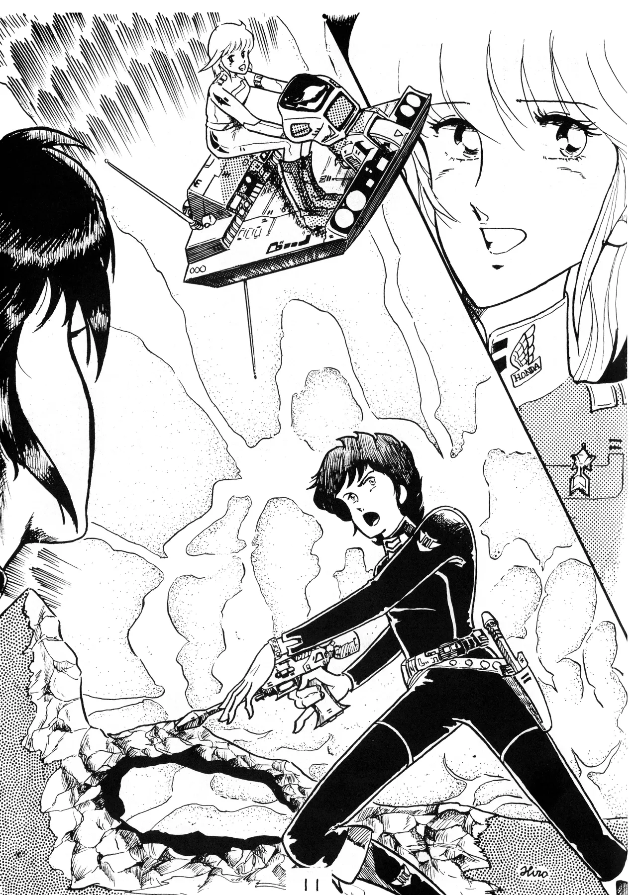 逆転一発エスケープ - 改訂版 イラスト集 編士ー 創刊準備号 VOL. 1 (1982) 昭和 56 年 - page13