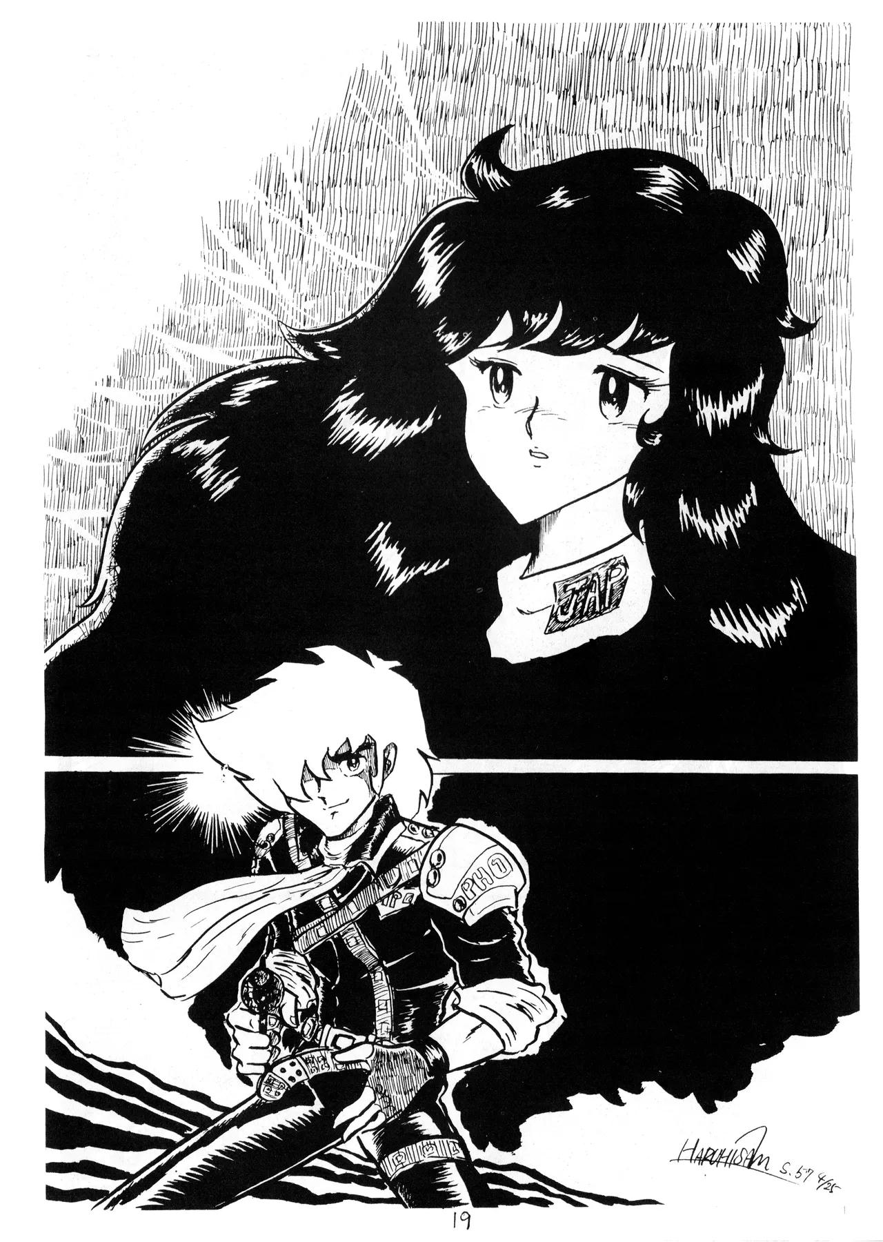 逆転一発エスケープ - 改訂版 イラスト集 編士ー 創刊準備号 VOL. 1 (1982) 昭和 56 年 - page21