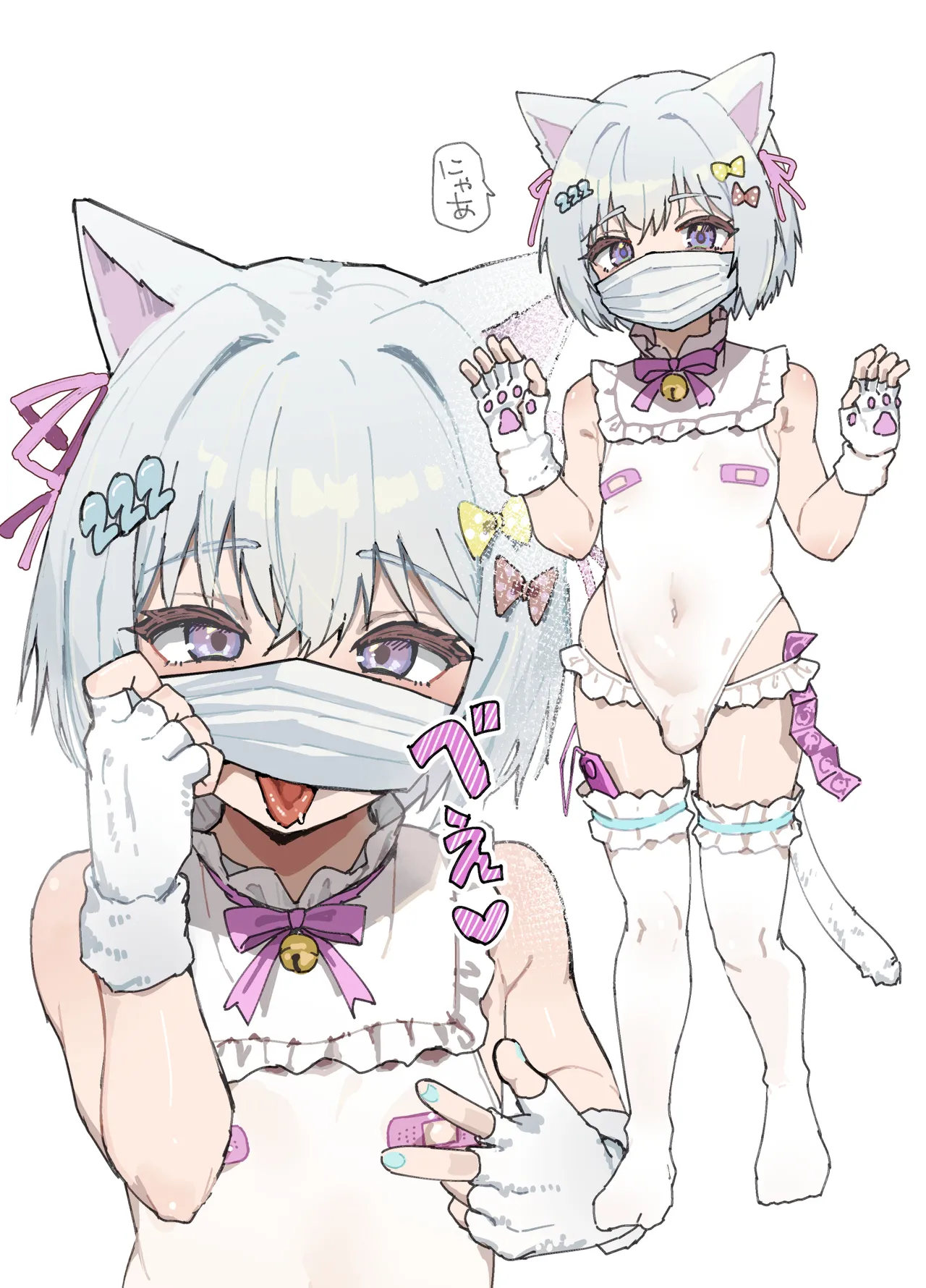 わからせメス堕ち総集編 - page124