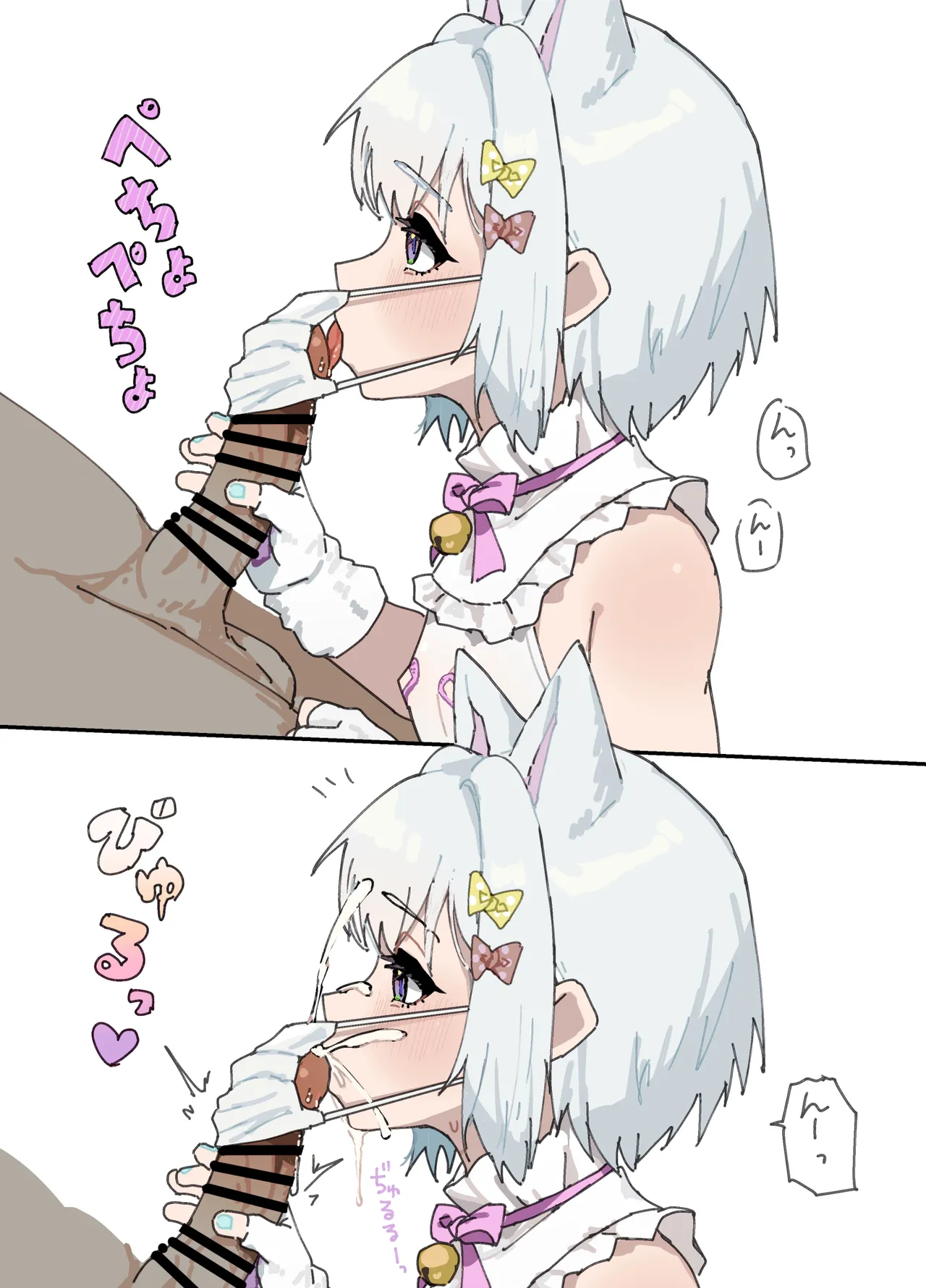 わからせメス堕ち総集編 - page125