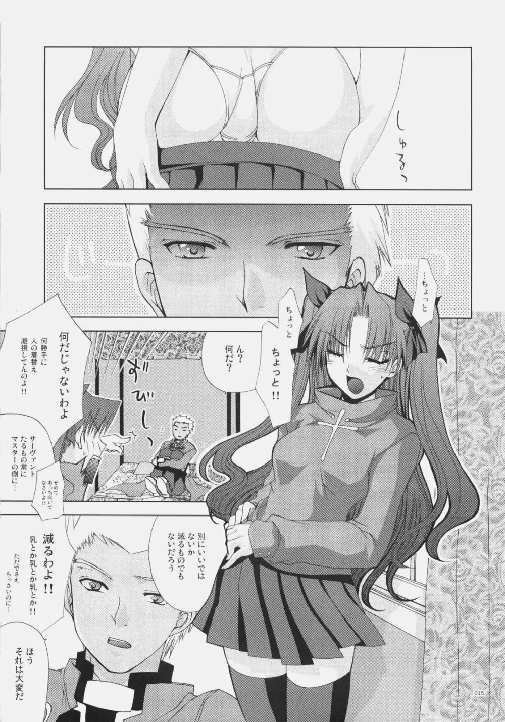 FMS - page14