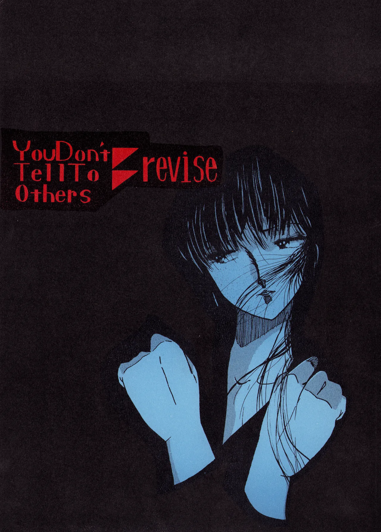 Y.D.T.T.O『You Don’t Tell To Others 改訂版』 (1984) 昭和 58 年