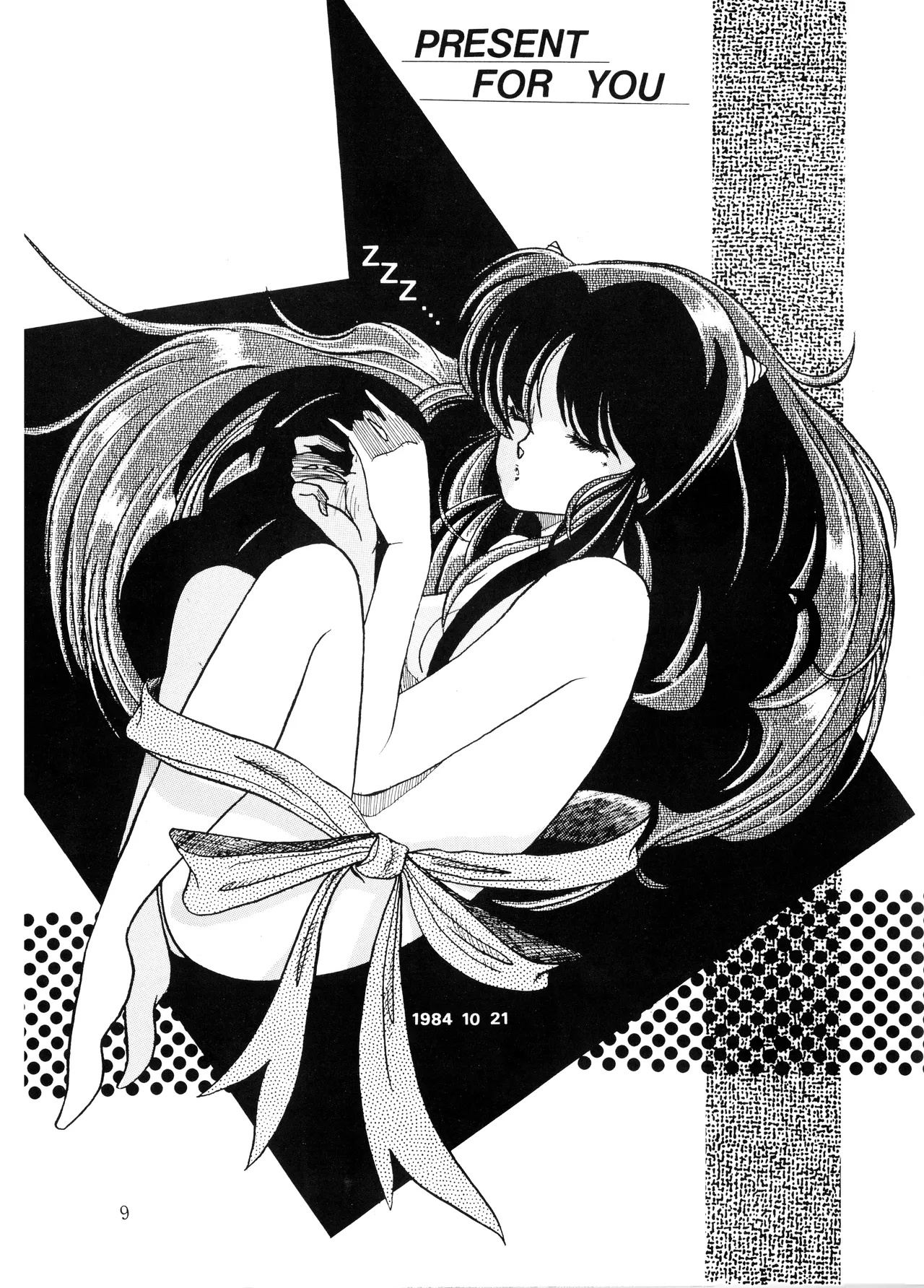 Y.D.T.T.O『You Don't Tell To Others 改訂版』 (1984) 昭和 58 年 - page10
