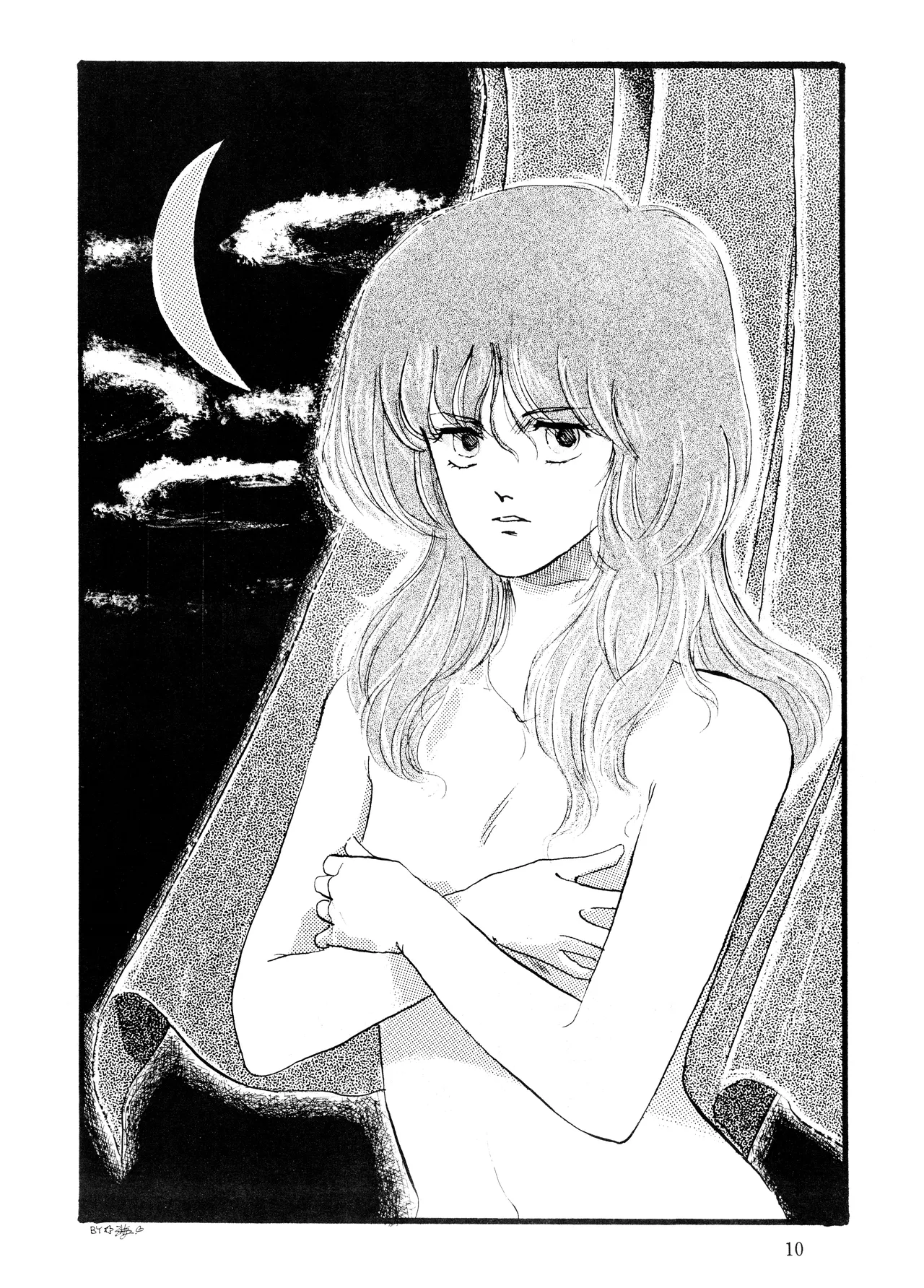 Y.D.T.T.O『You Don't Tell To Others 改訂版』 (1984) 昭和 58 年 - page11