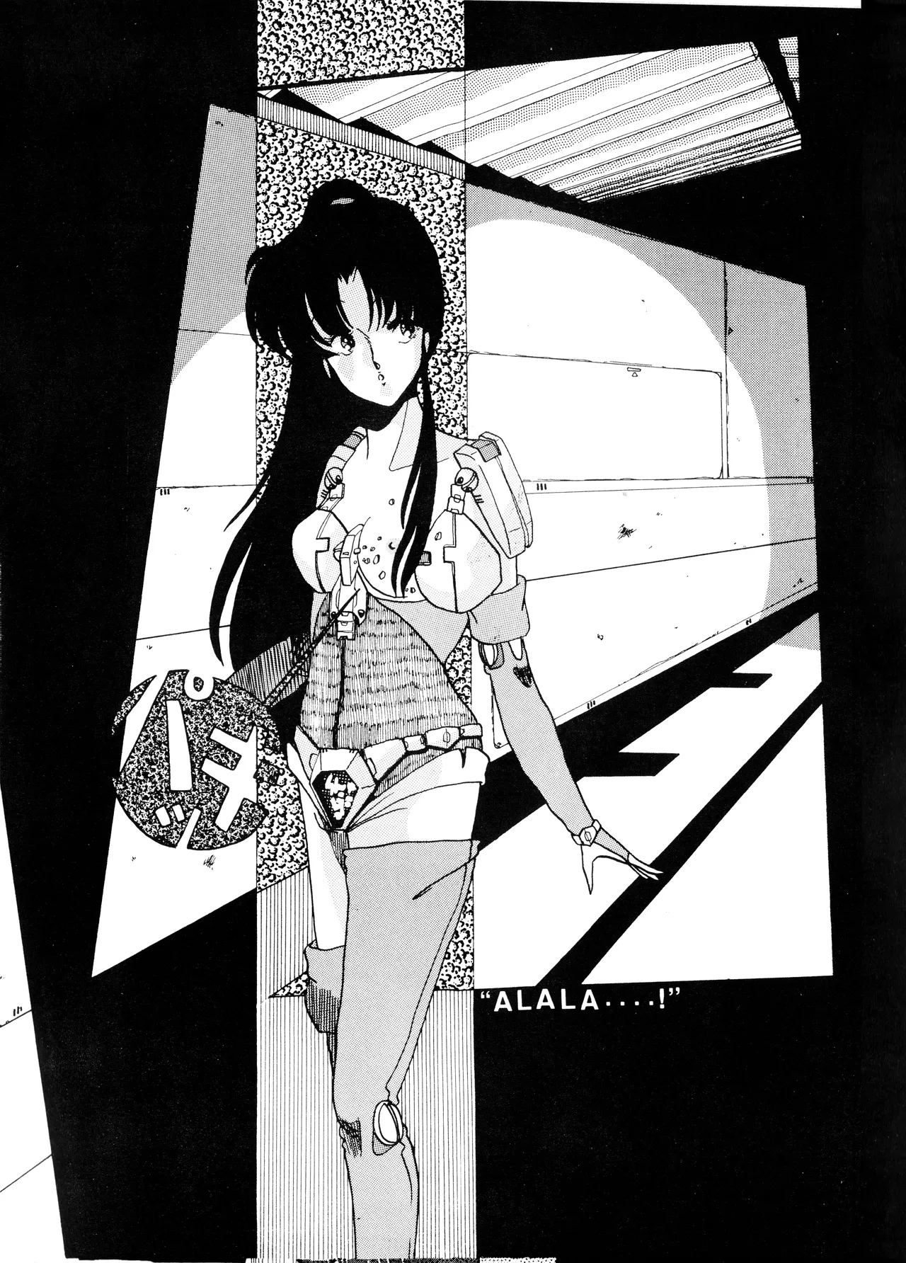Y.D.T.T.O『You Don't Tell To Others 改訂版』 (1984) 昭和 58 年 - page19