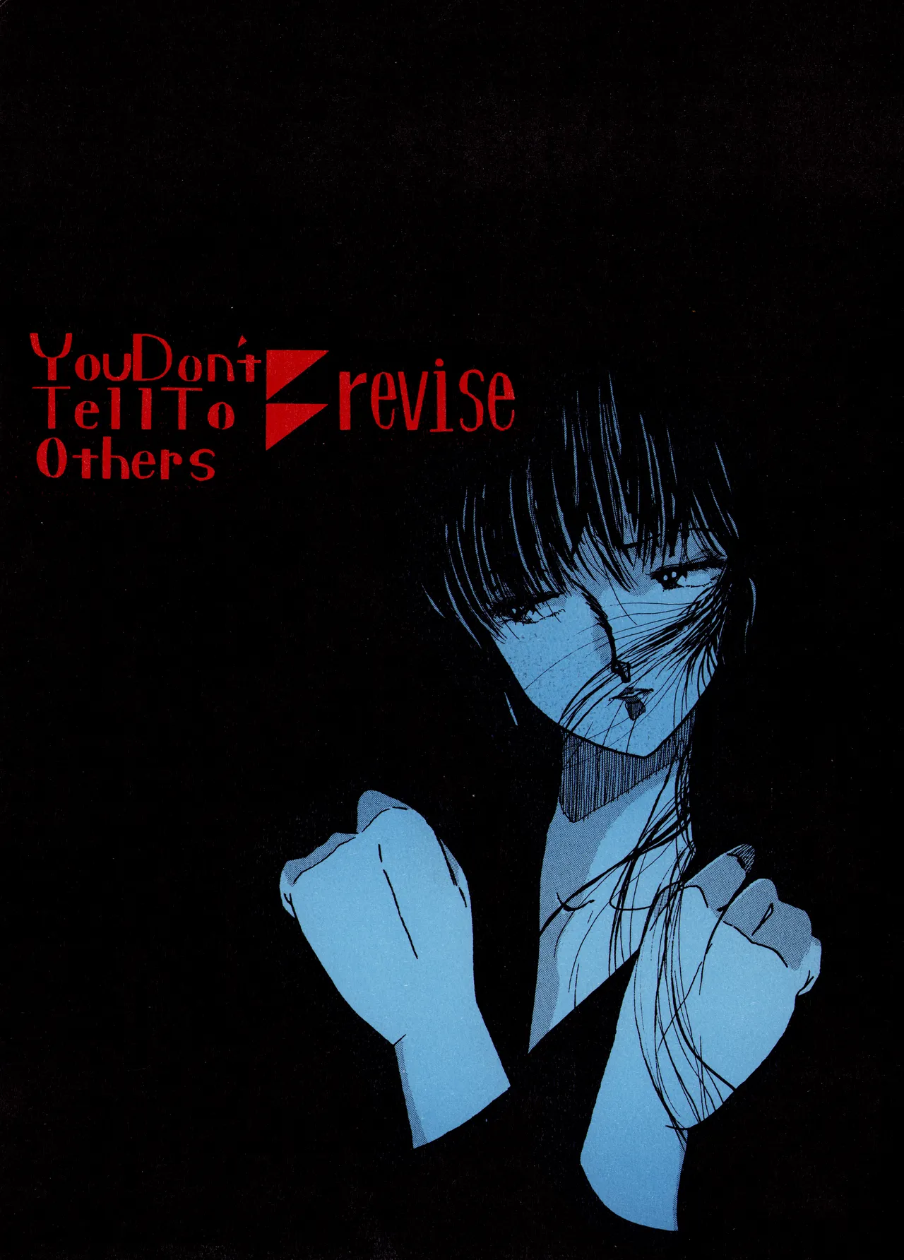 Y.D.T.T.O『You Don't Tell To Others 改訂版』 (1984) 昭和 58 年 - page2
