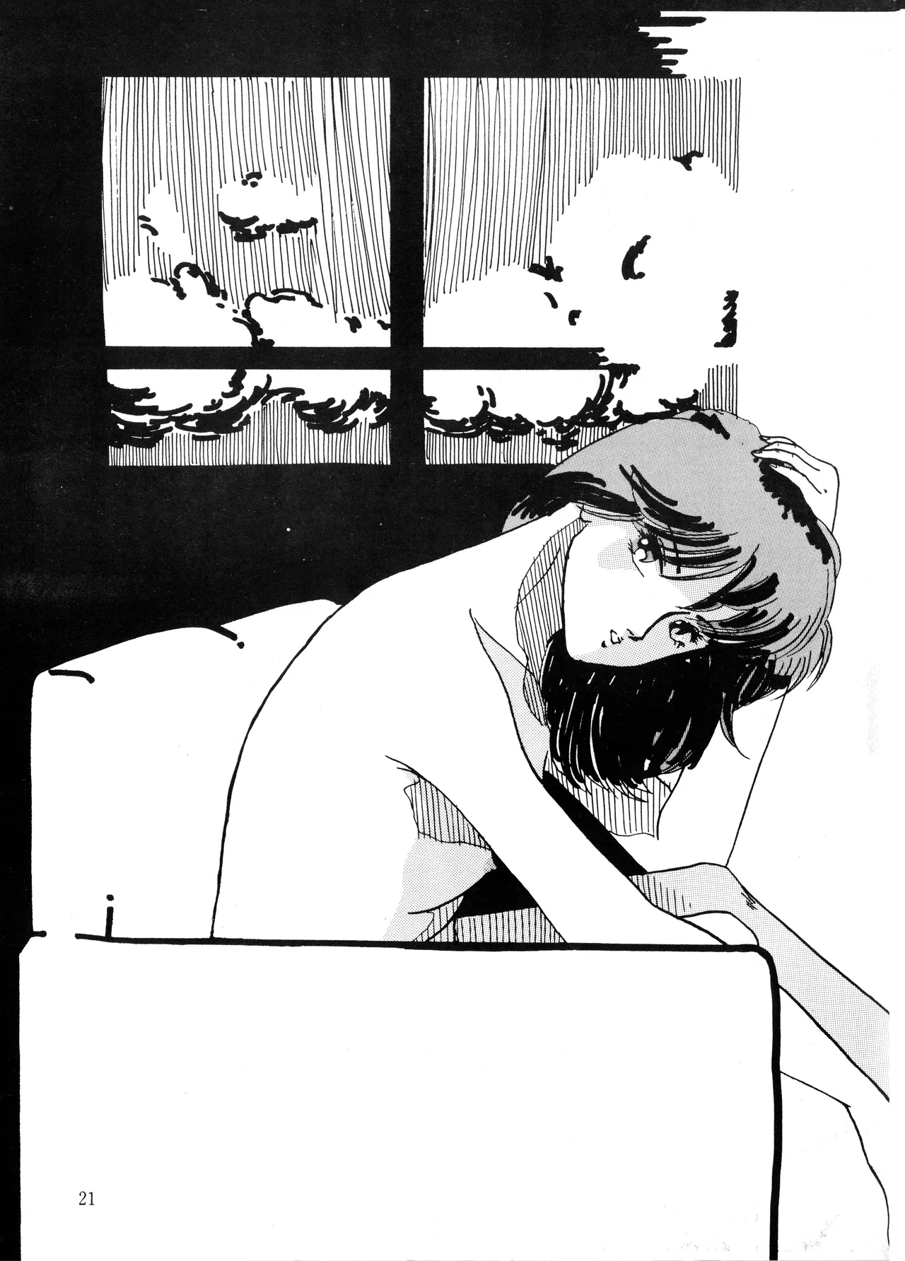 Y.D.T.T.O『You Don't Tell To Others 改訂版』 (1984) 昭和 58 年 - page22