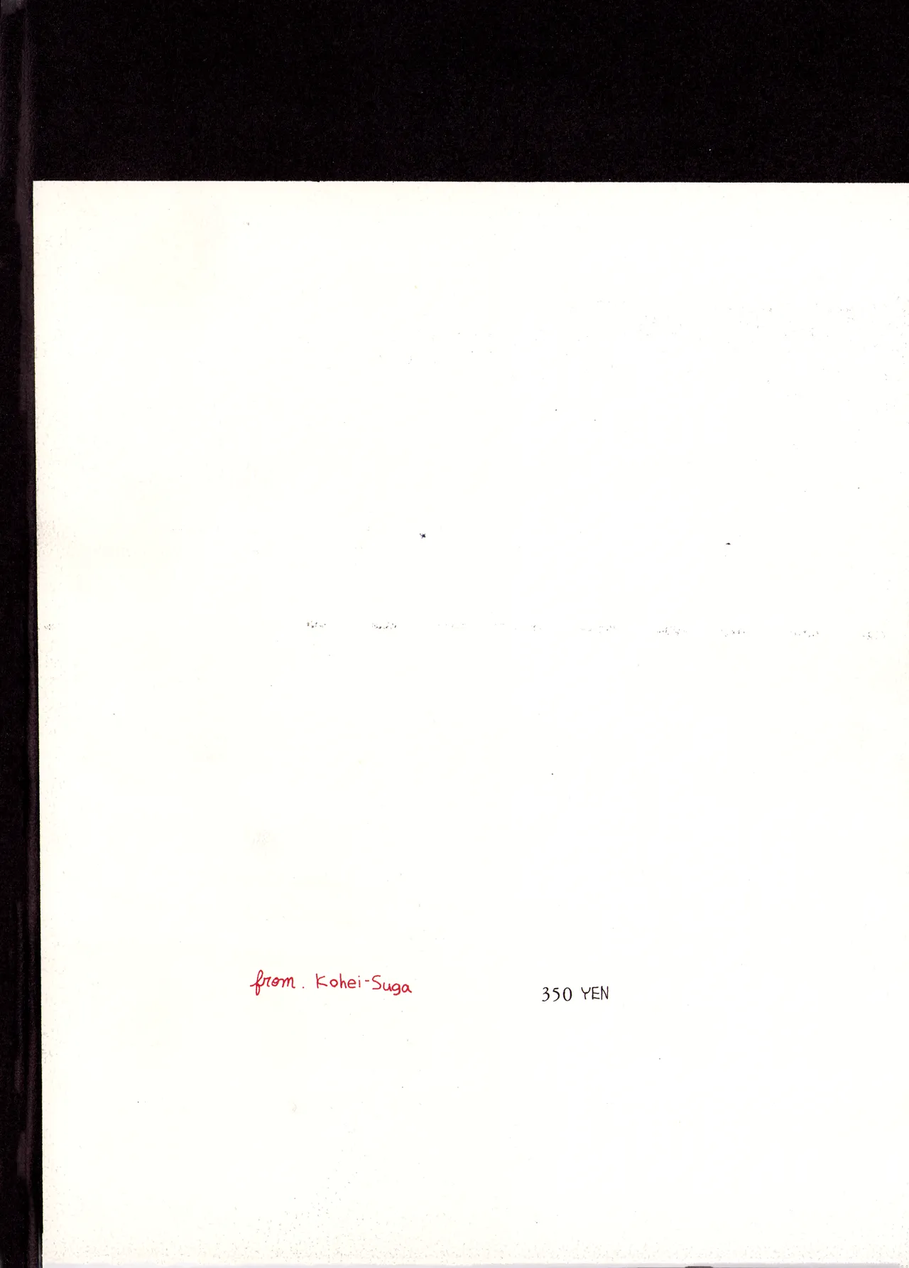 Y.D.T.T.O『You Don't Tell To Others 改訂版』 (1984) 昭和 58 年 - page33