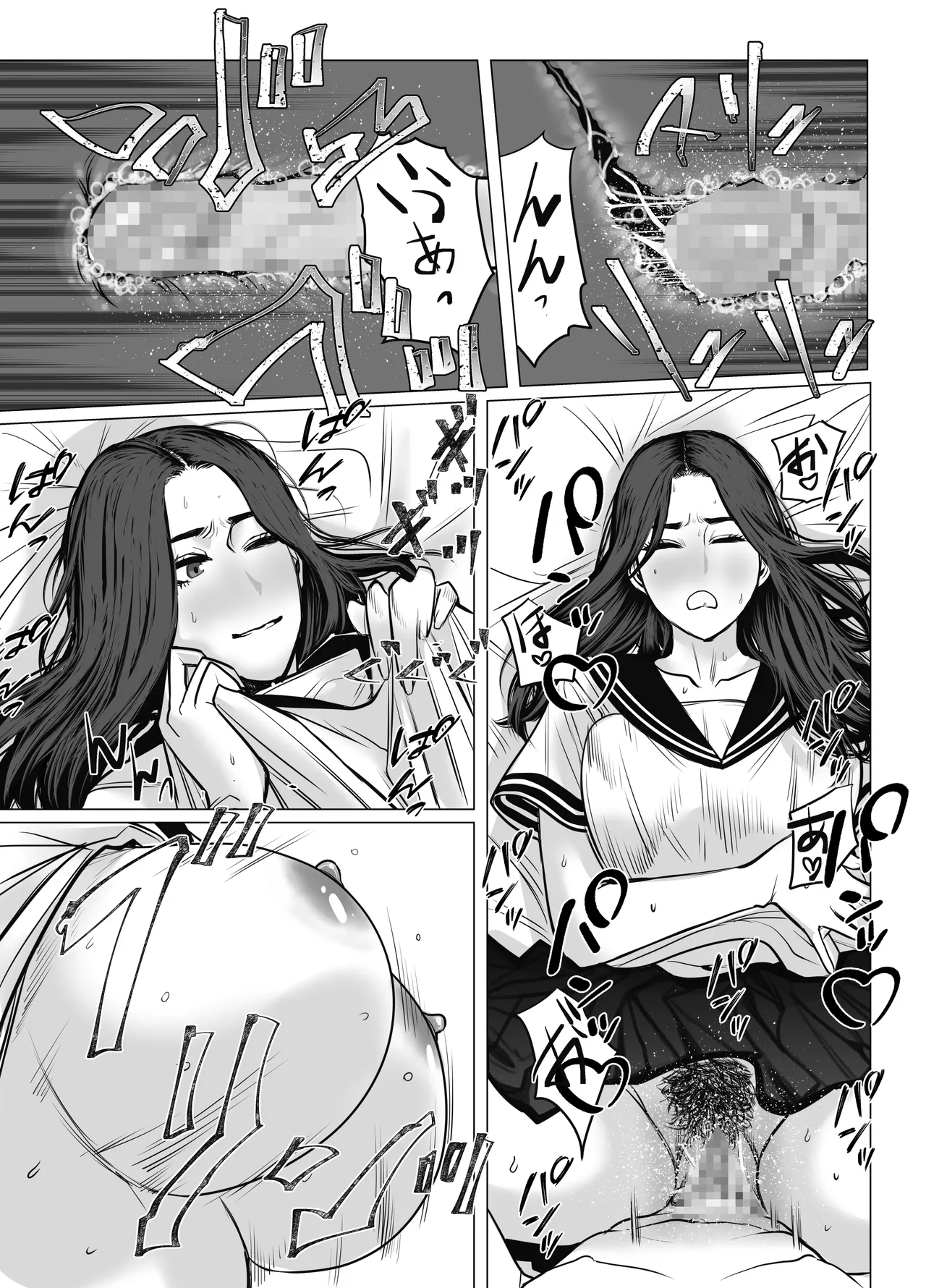 家の中で立ちんぼする姉とそれを買う弟 - page34