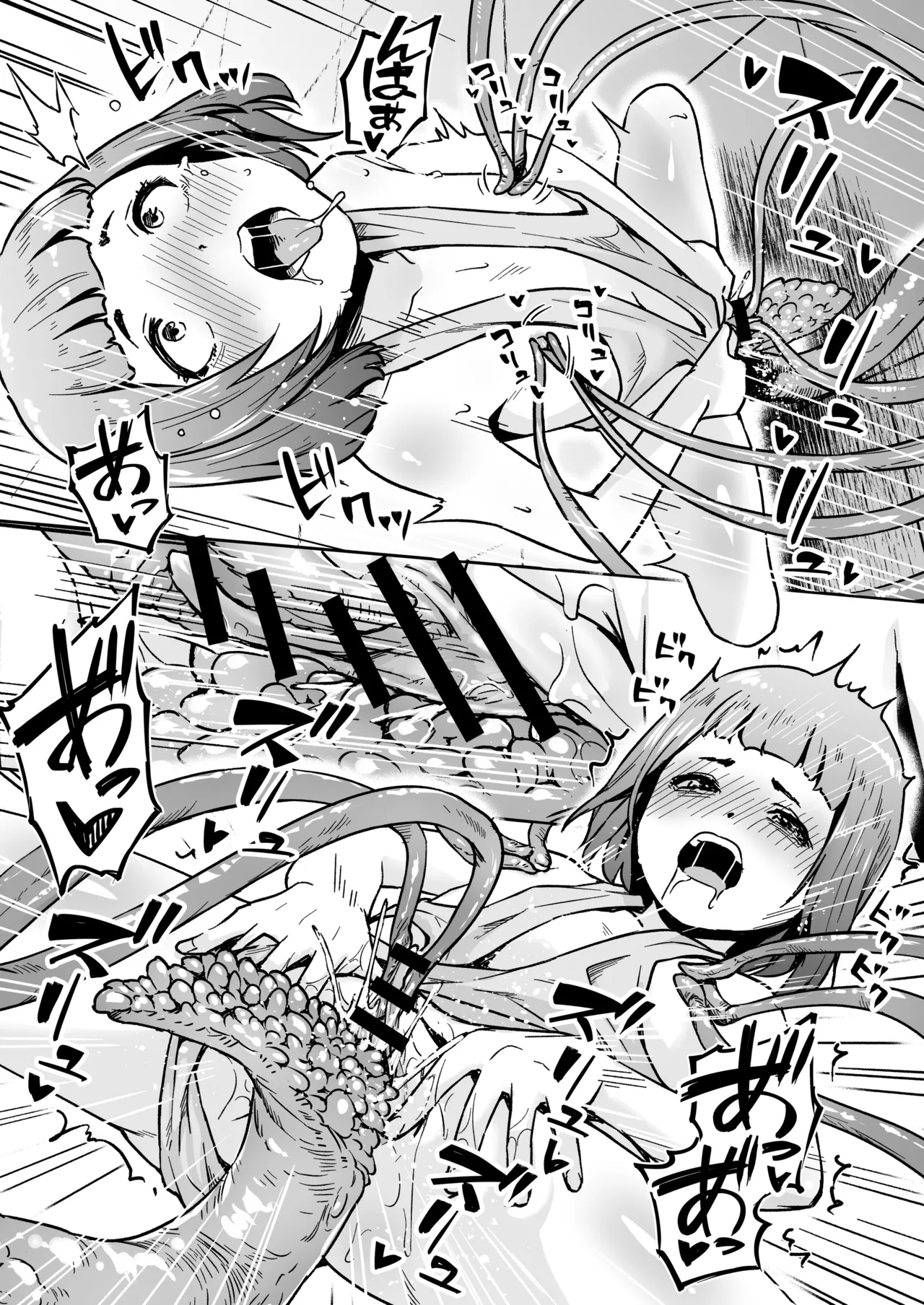 てんたくるテイマー! Episode 10 - page20