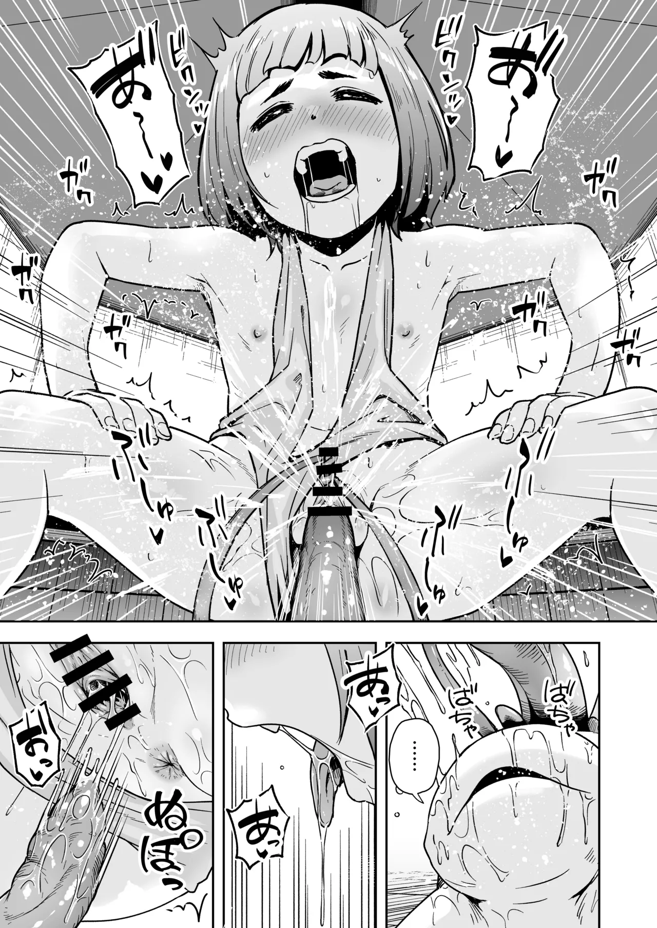 てんたくるテイマー! Episode 10 - page25
