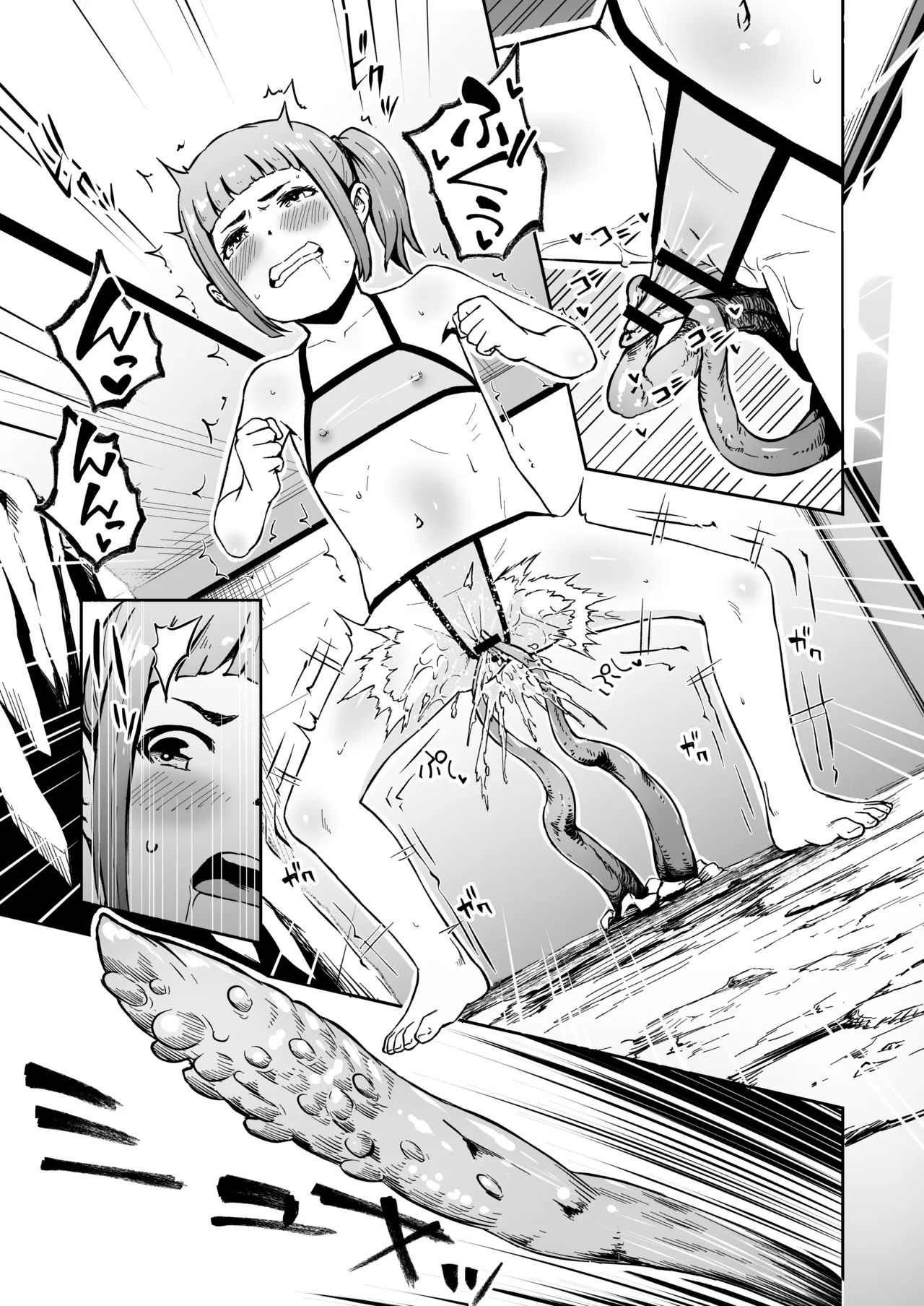 てんたくるテイマー! Episode 10 - page3