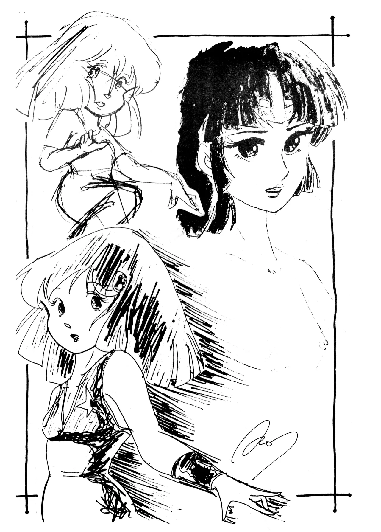 うちわ -THE LAST- ―あおきさみ遺作集一 (1982) 昭和 56 年 - page26