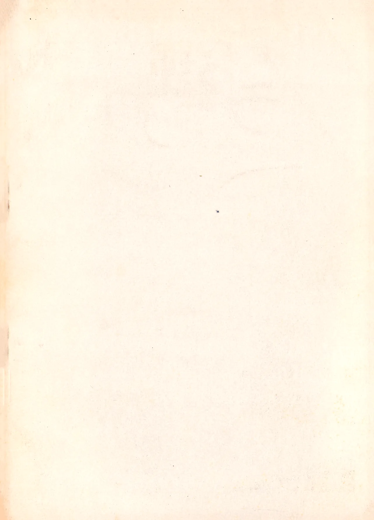 うちわ -THE LAST- ―あおきさみ遺作集一 (1982) 昭和 56 年 - page35