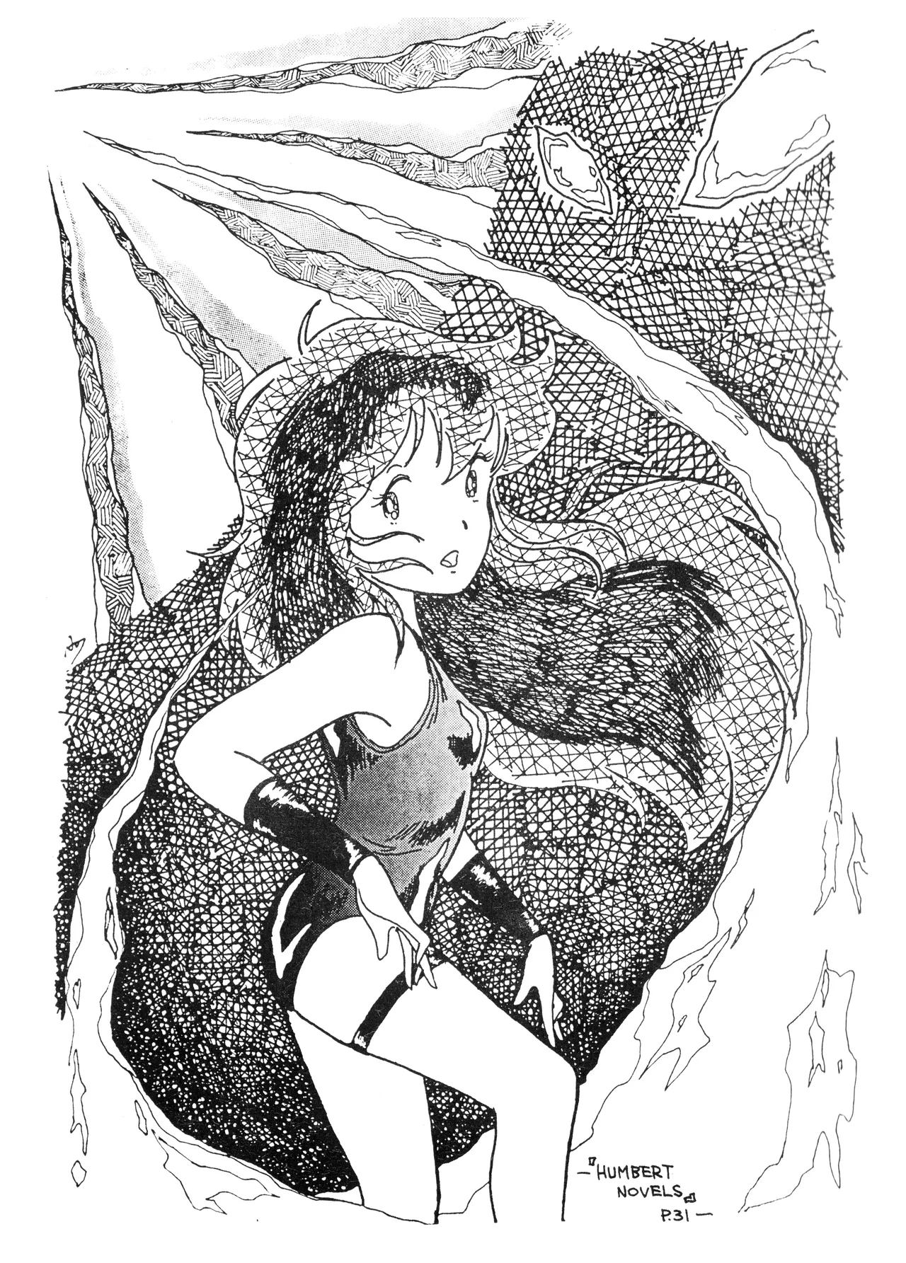 うちわ -THE LAST- ―あおきさみ遺作集一 (1982) 昭和 56 年 - page9