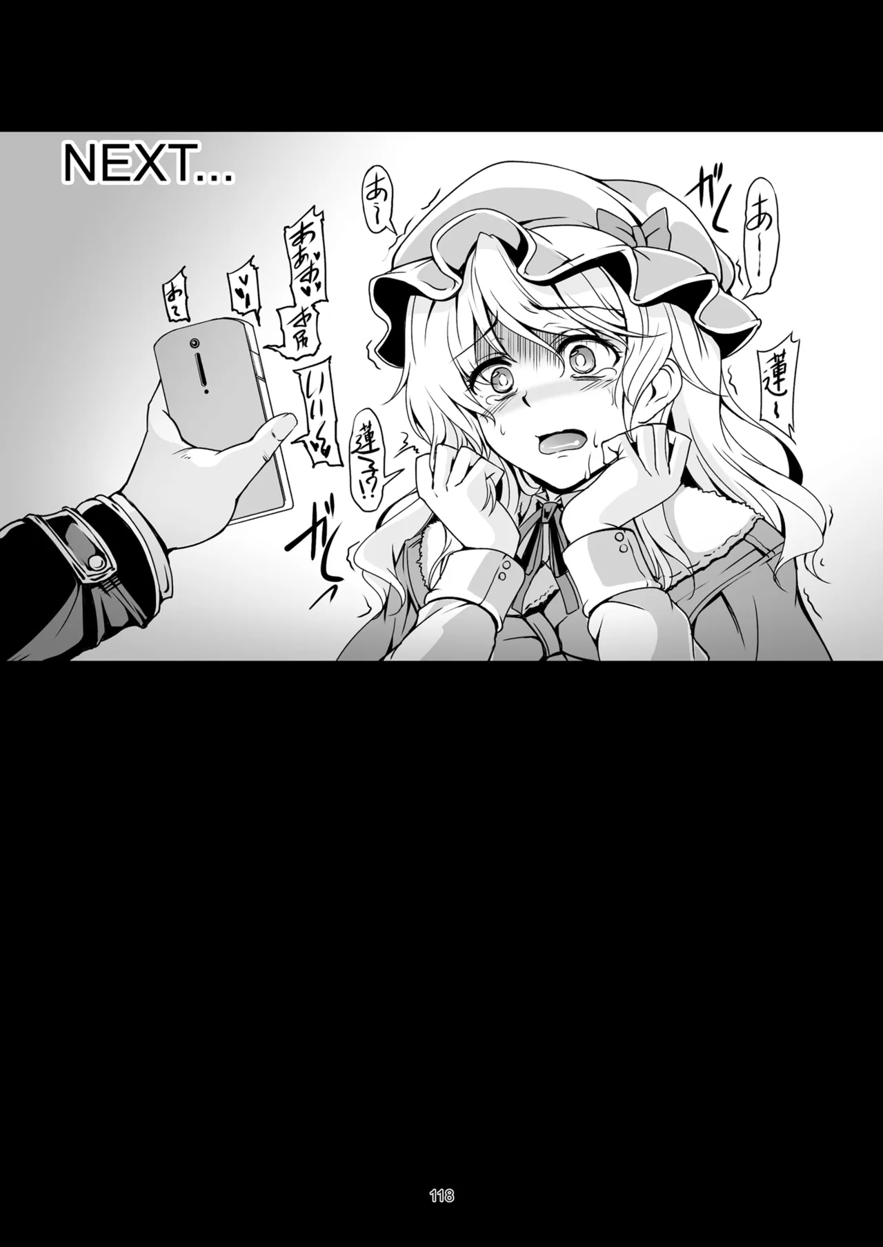 少女淫堕録 -総集編- - page127