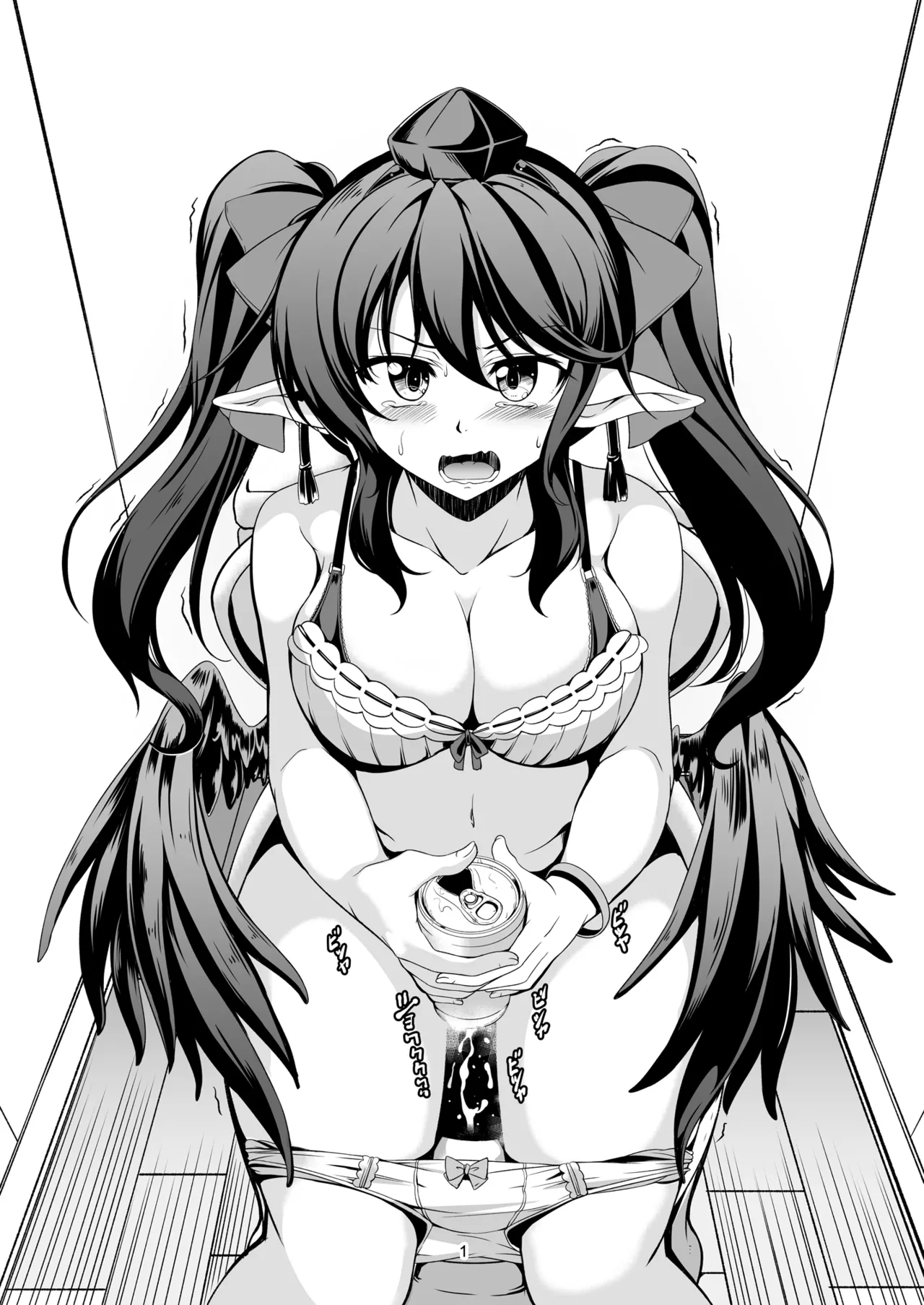 我が家のお天狗さま -総集編- - page23