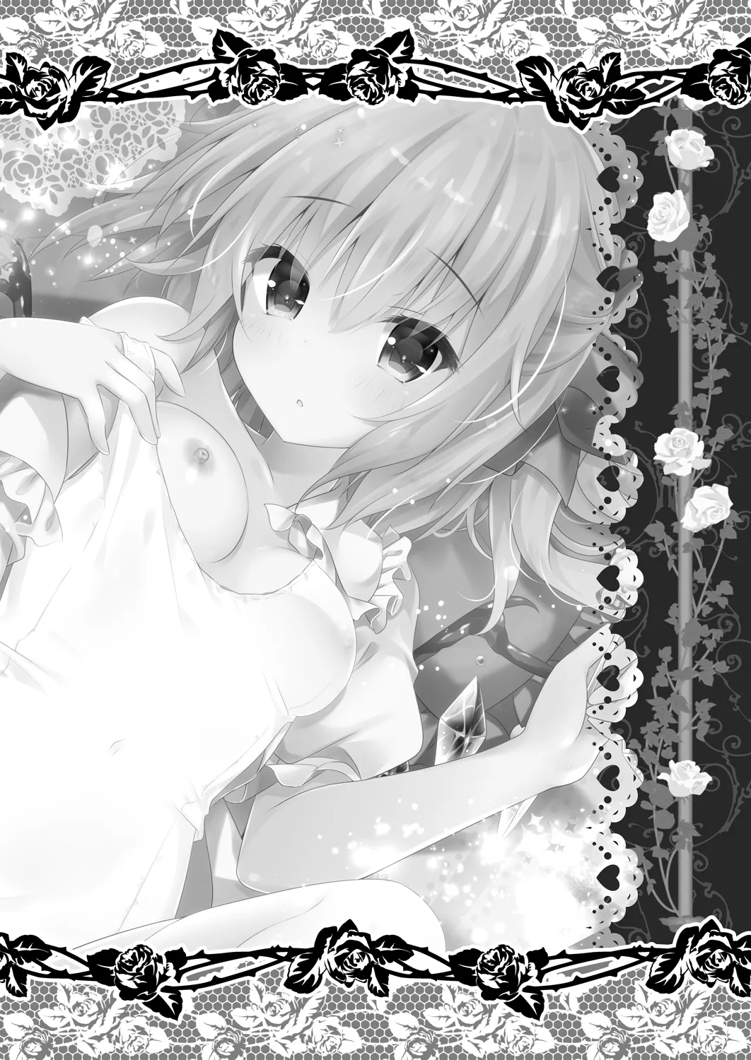 スク水は脱がさないでフランちゃんえっち - page16