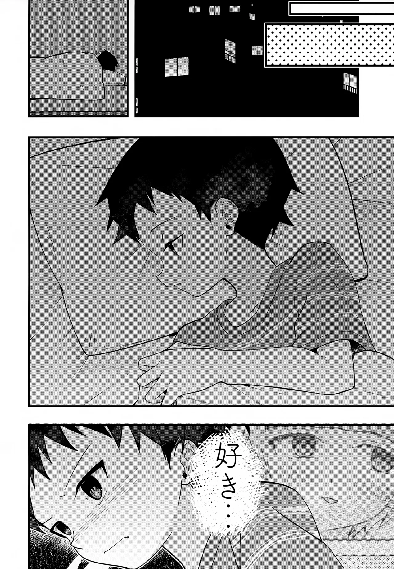 純情サラブレッド夜の特訓編 - page27