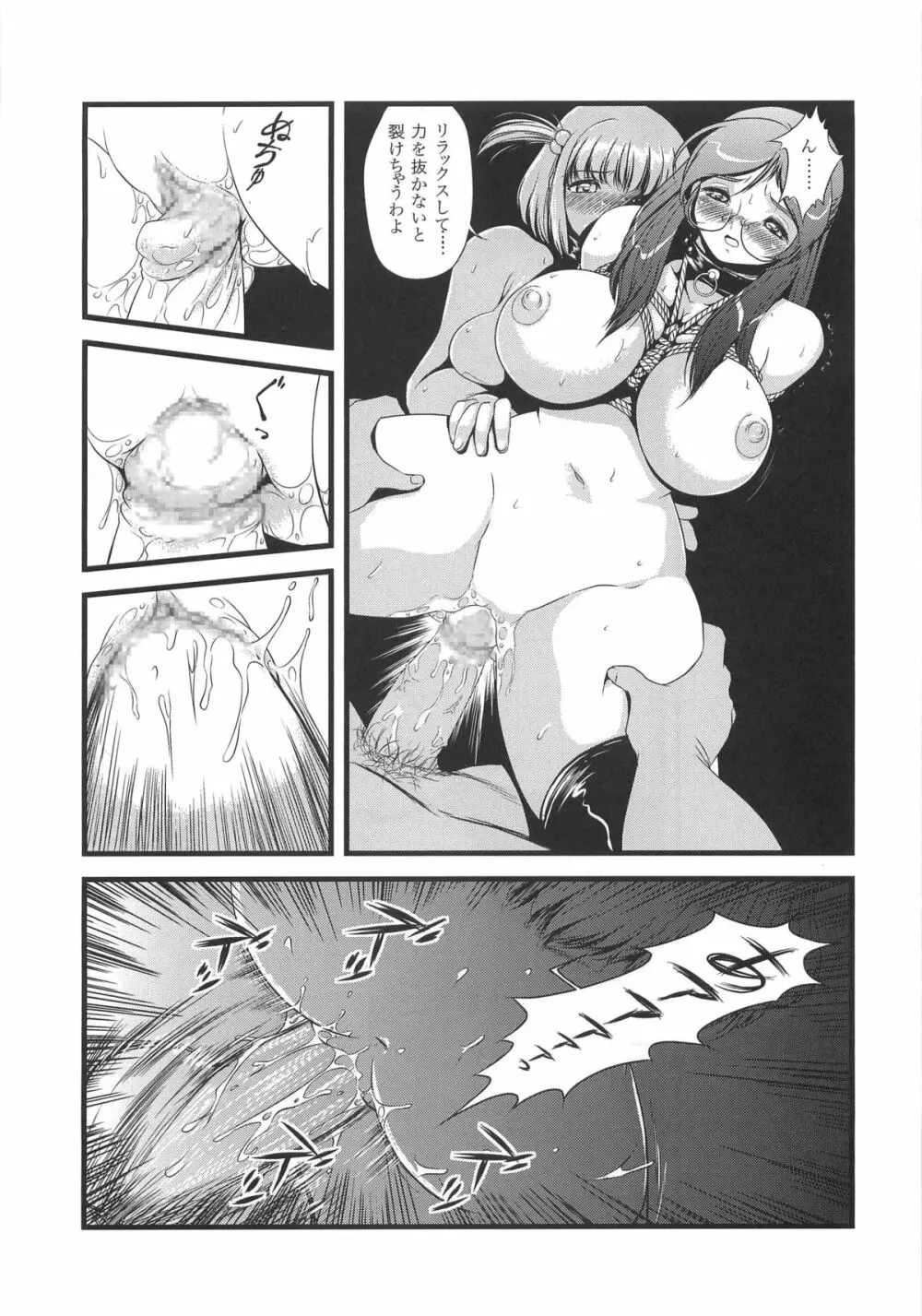 V091231H - page10