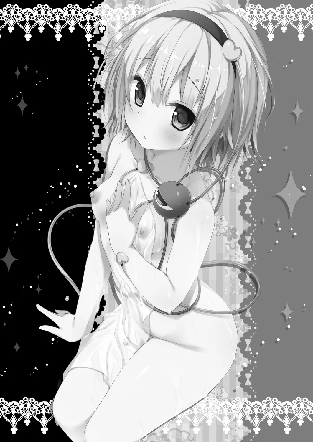 さとりちゃんが幼馴染だったら-湯けむり混浴温泉編- - page16