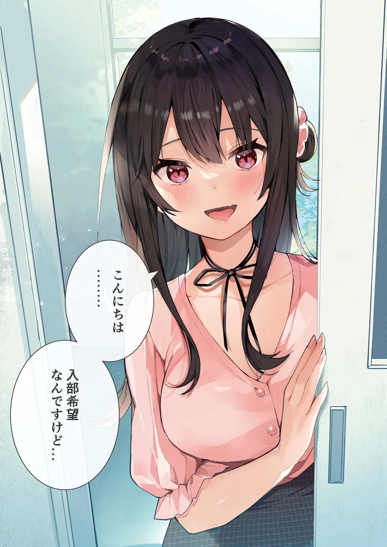 オタサーのヒメコちゃん ーオタク達怒りの逆襲ー - page3