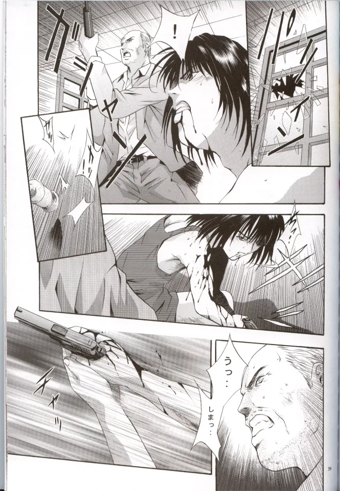 SHADOW CANVAS 13 - page38