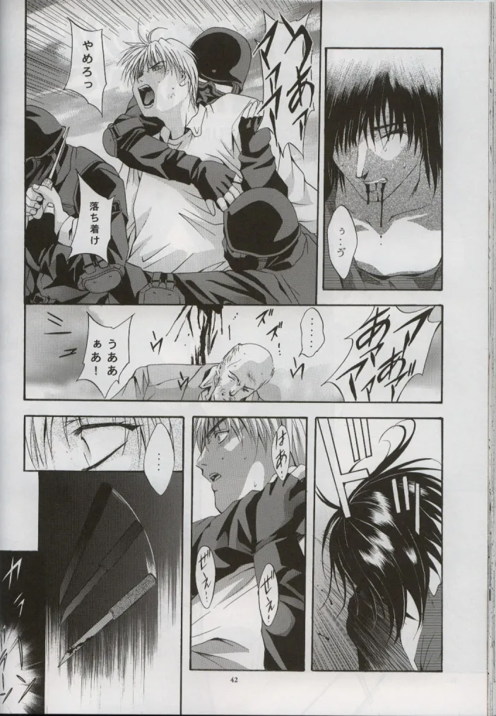 SHADOW CANVAS 13 - page41