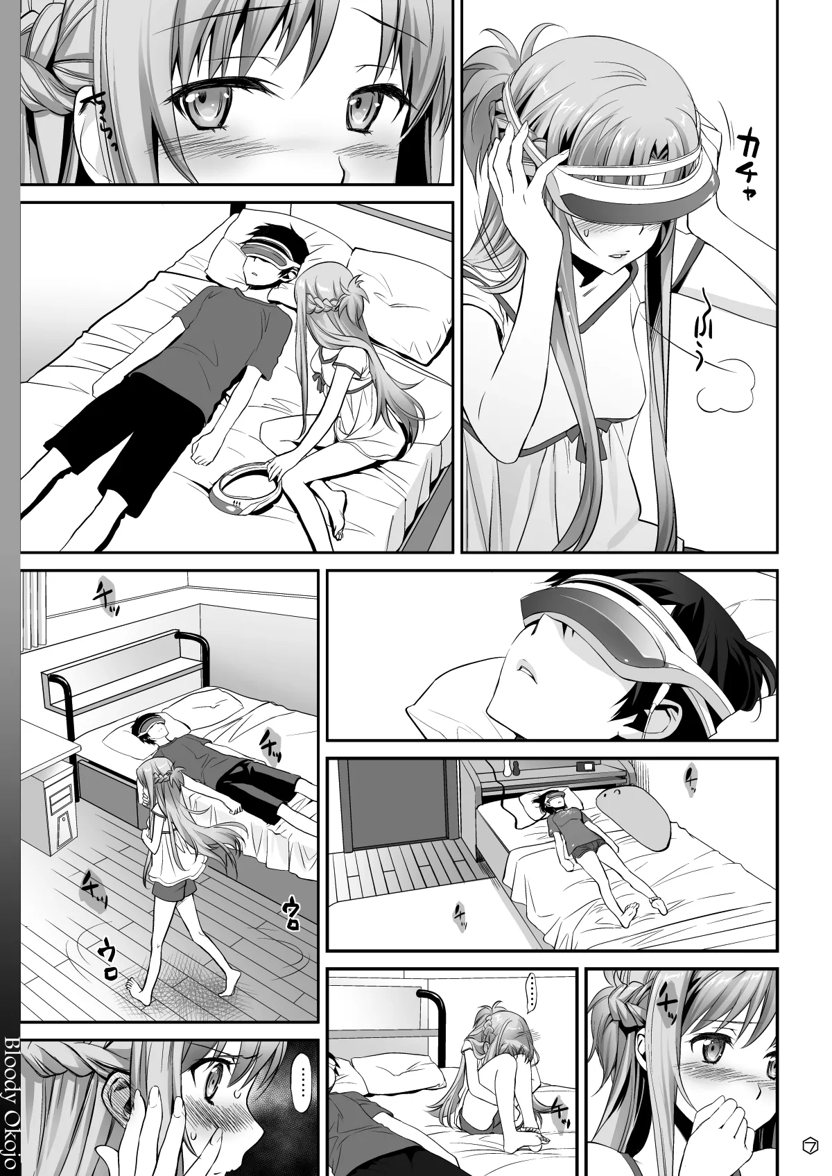 Sunny-side up? - page7