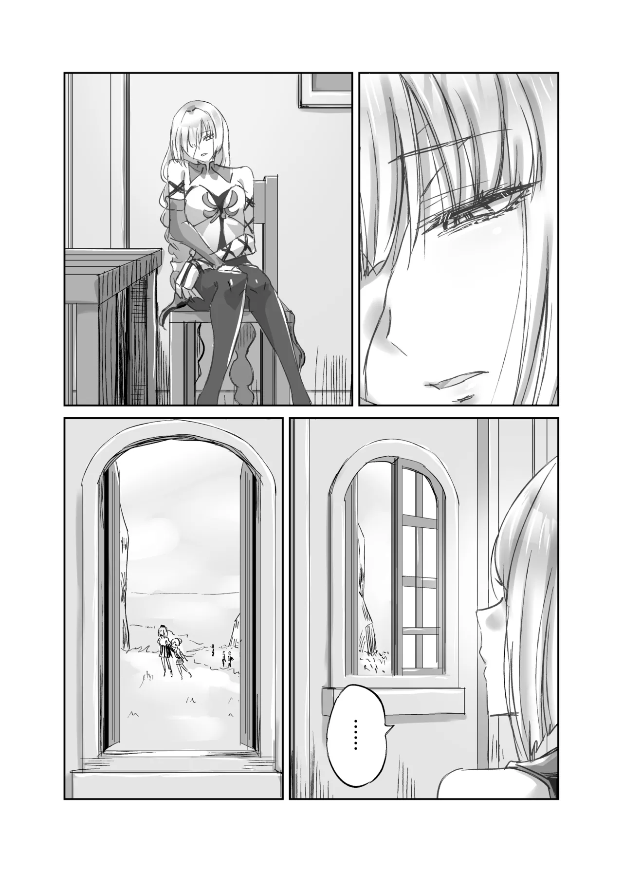 LOST DREAM - page17
