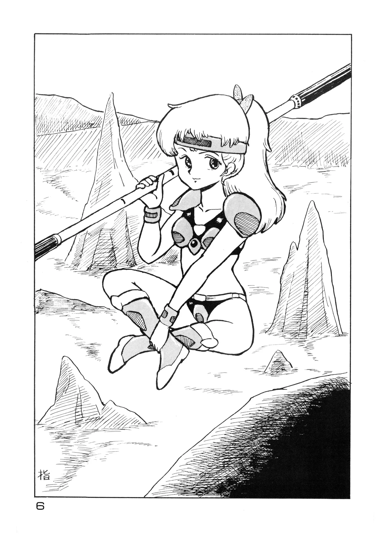 美少女学 VOL.22 (1985) 昭和 60 年 - page6