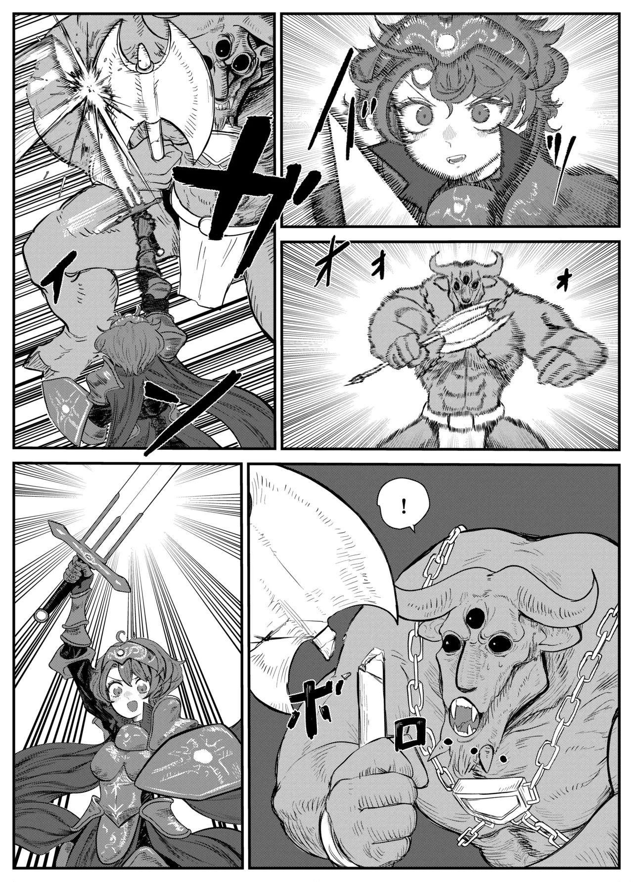 [メタル無職] (62340231)カスみたいな法律 - page23
