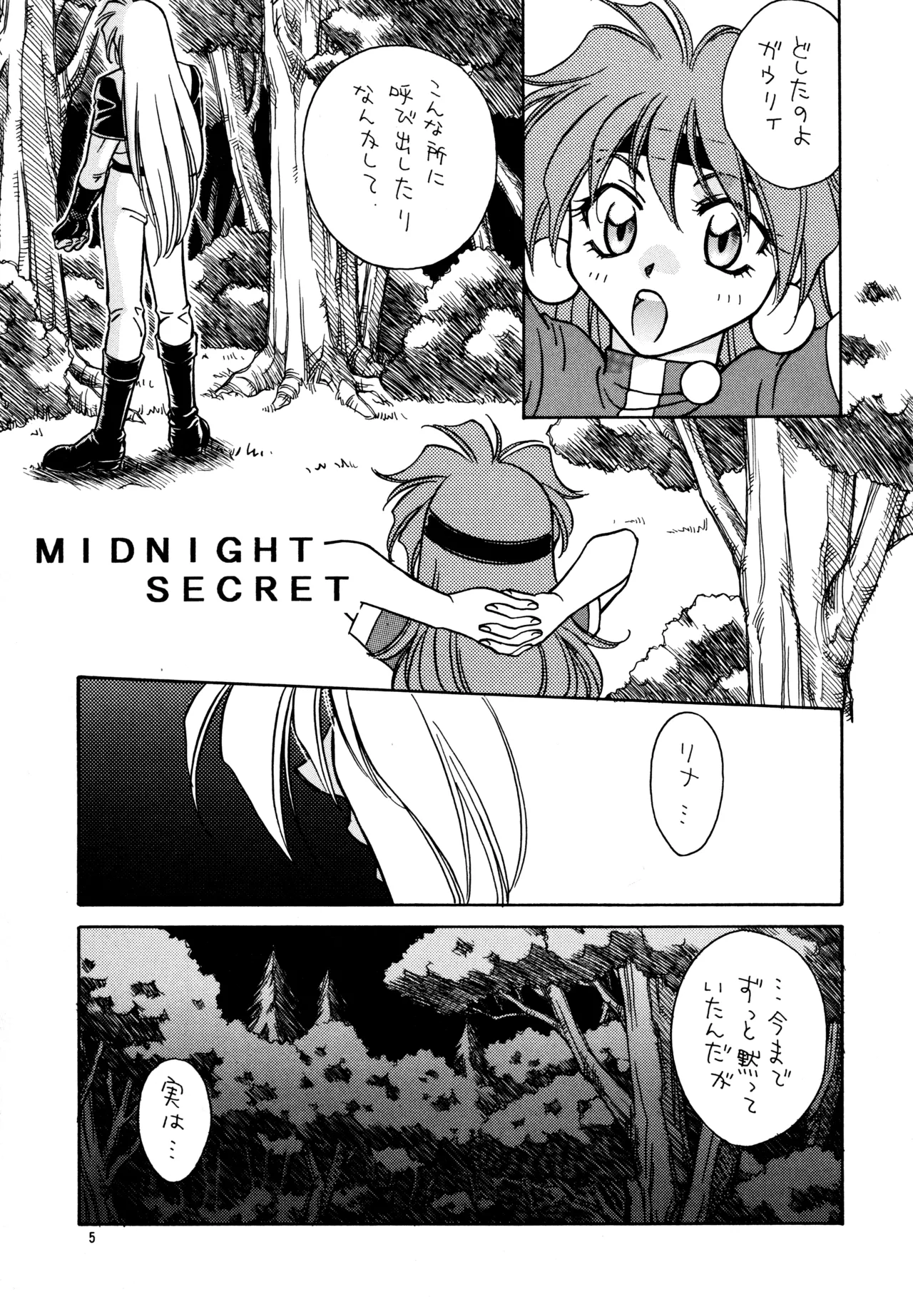 W-Mix - page4