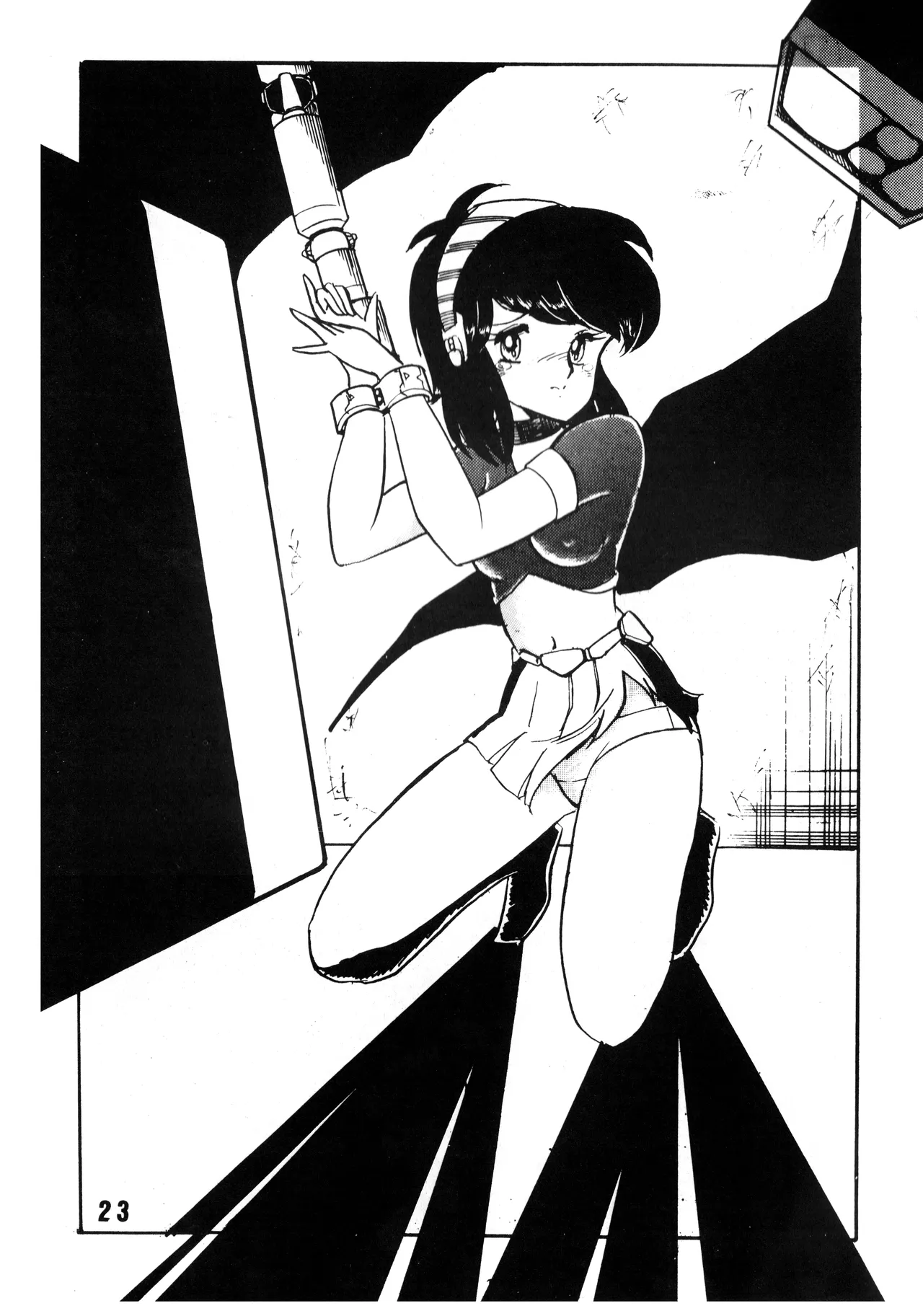 逆転一発エスケープ - ESCAPE SPECIAL - PON PON (1984) 昭和 58 年 - page25