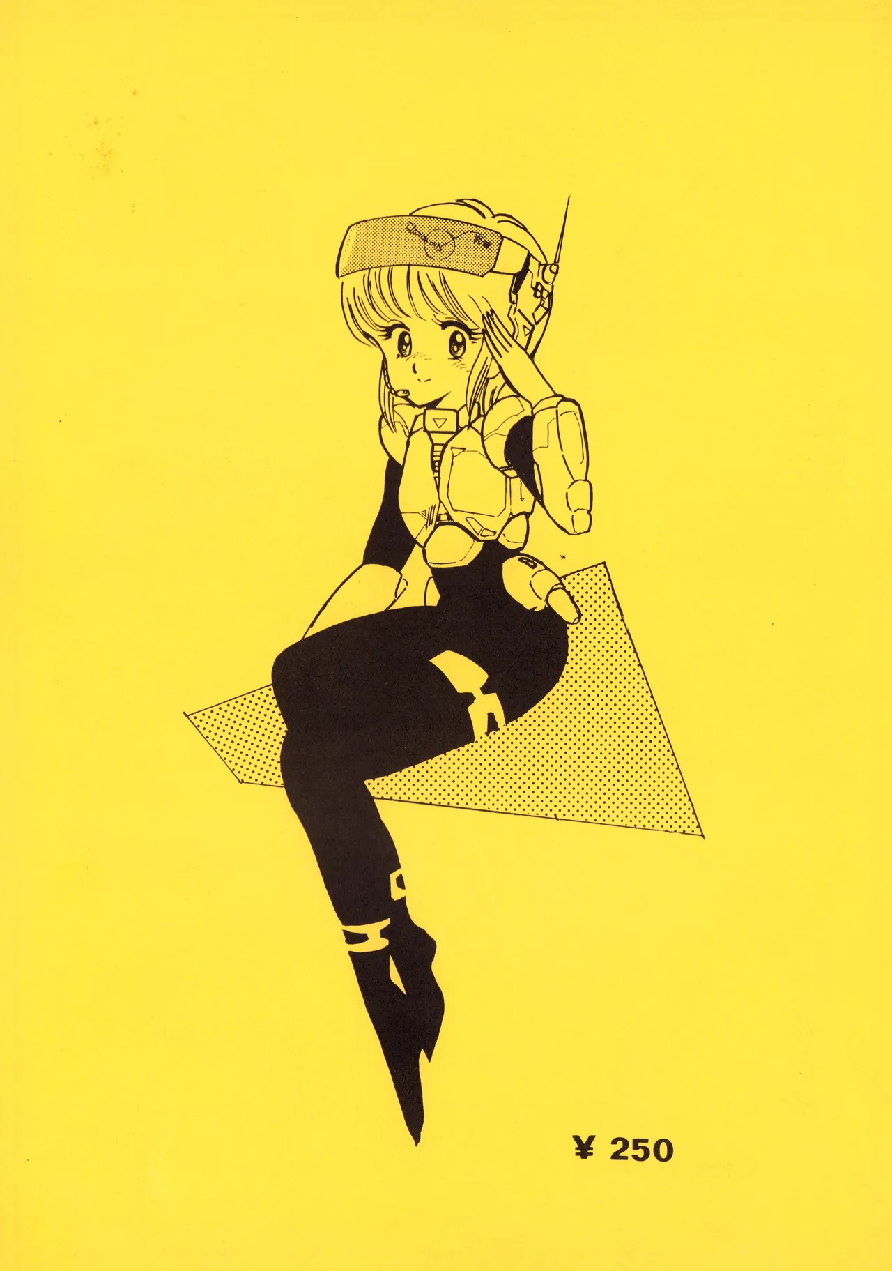 逆転一発エスケープ - ESCAPE SPECIAL - PON PON (1984) 昭和 58 年 - page30