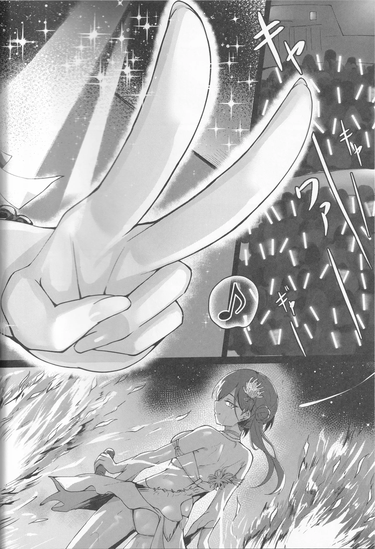 イクシア云 (イクシアニム) - My Life, My Stage - page8