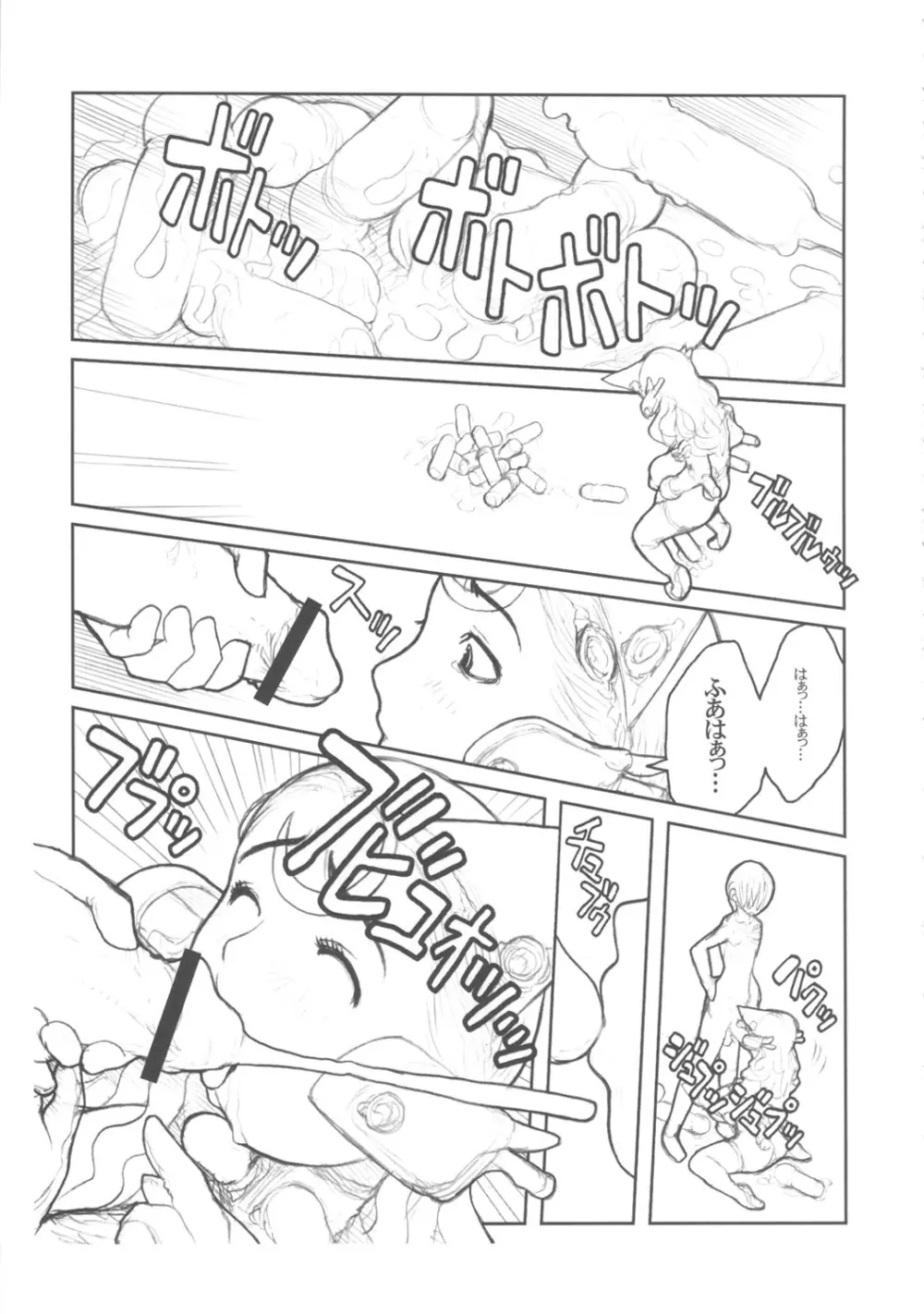 MaD ArtistS FuturE - page64