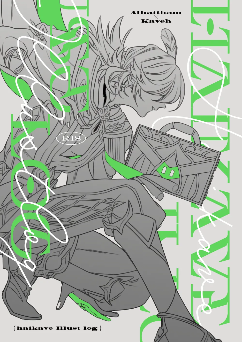 Haikave Illust log