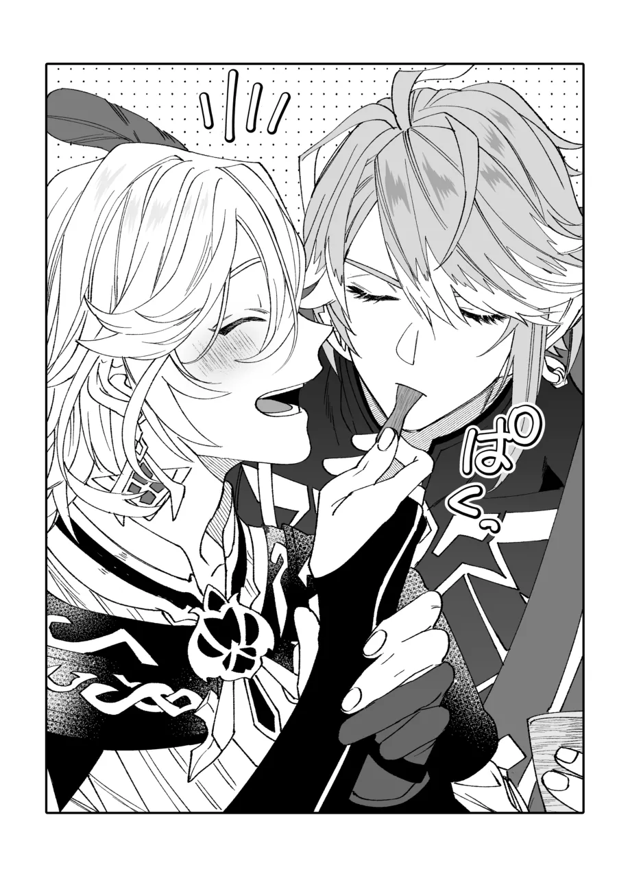 Haikave Illust log - page22