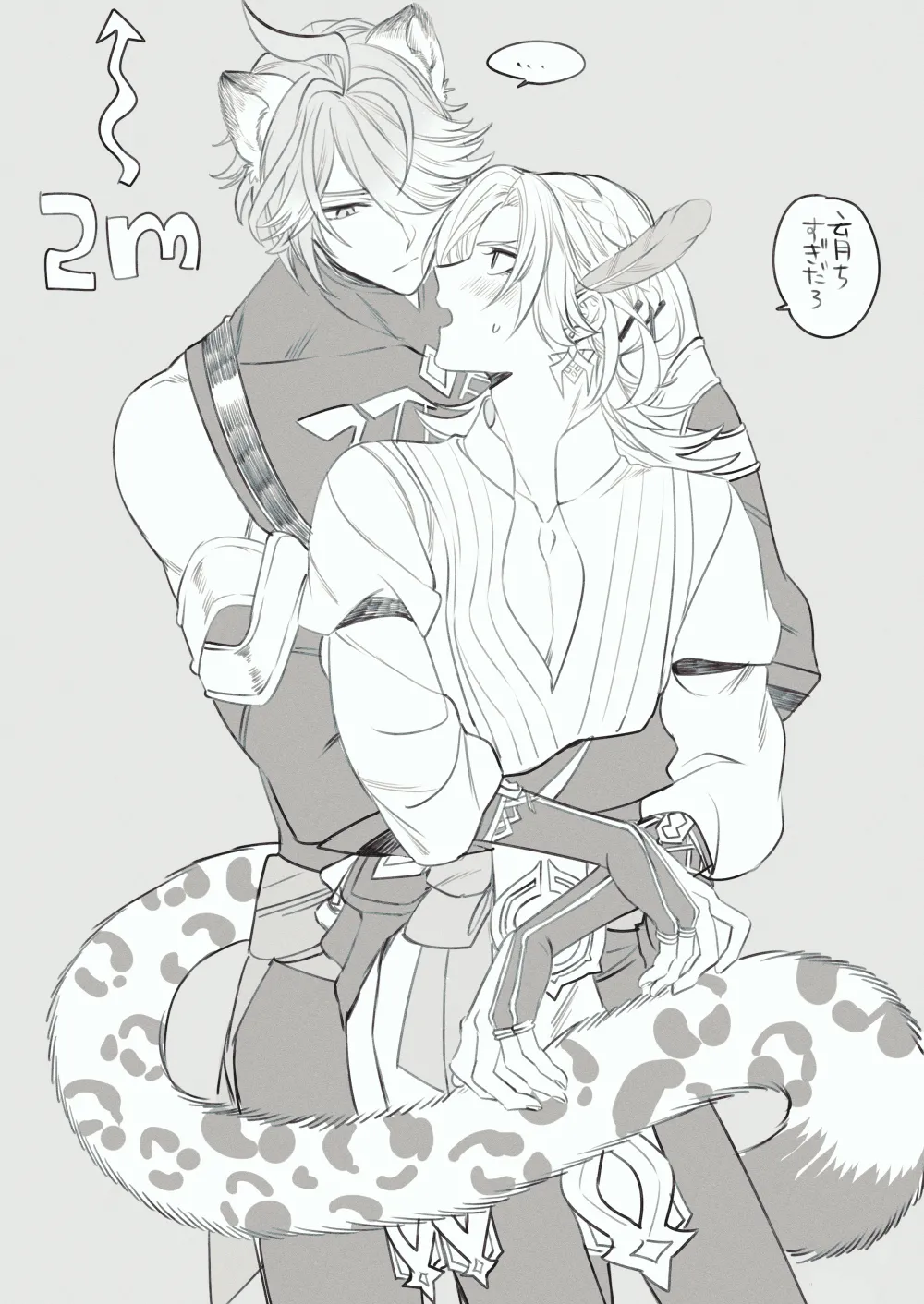 Haikave Illust log - page67