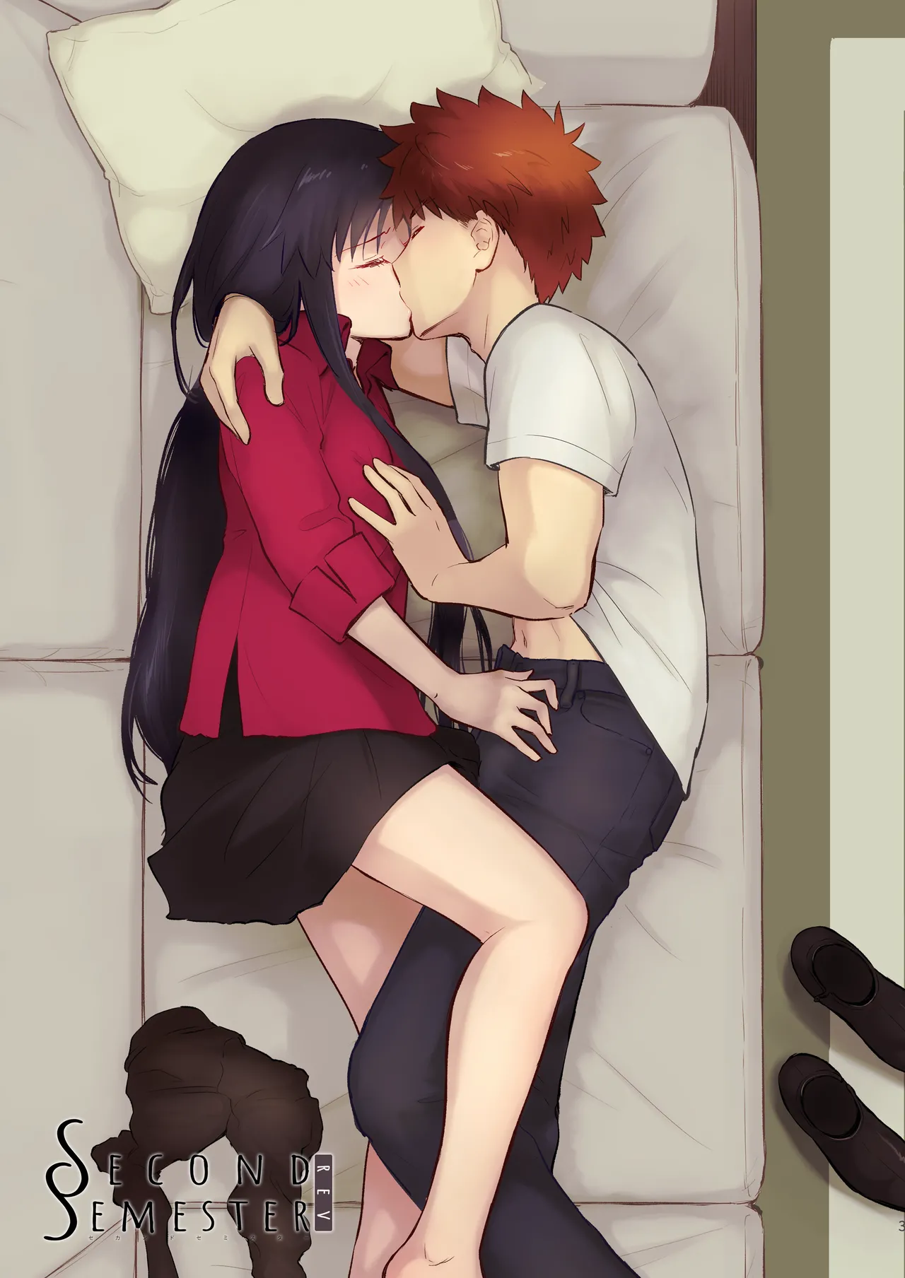 Second Semester rev [無修正] [進行中] - page2