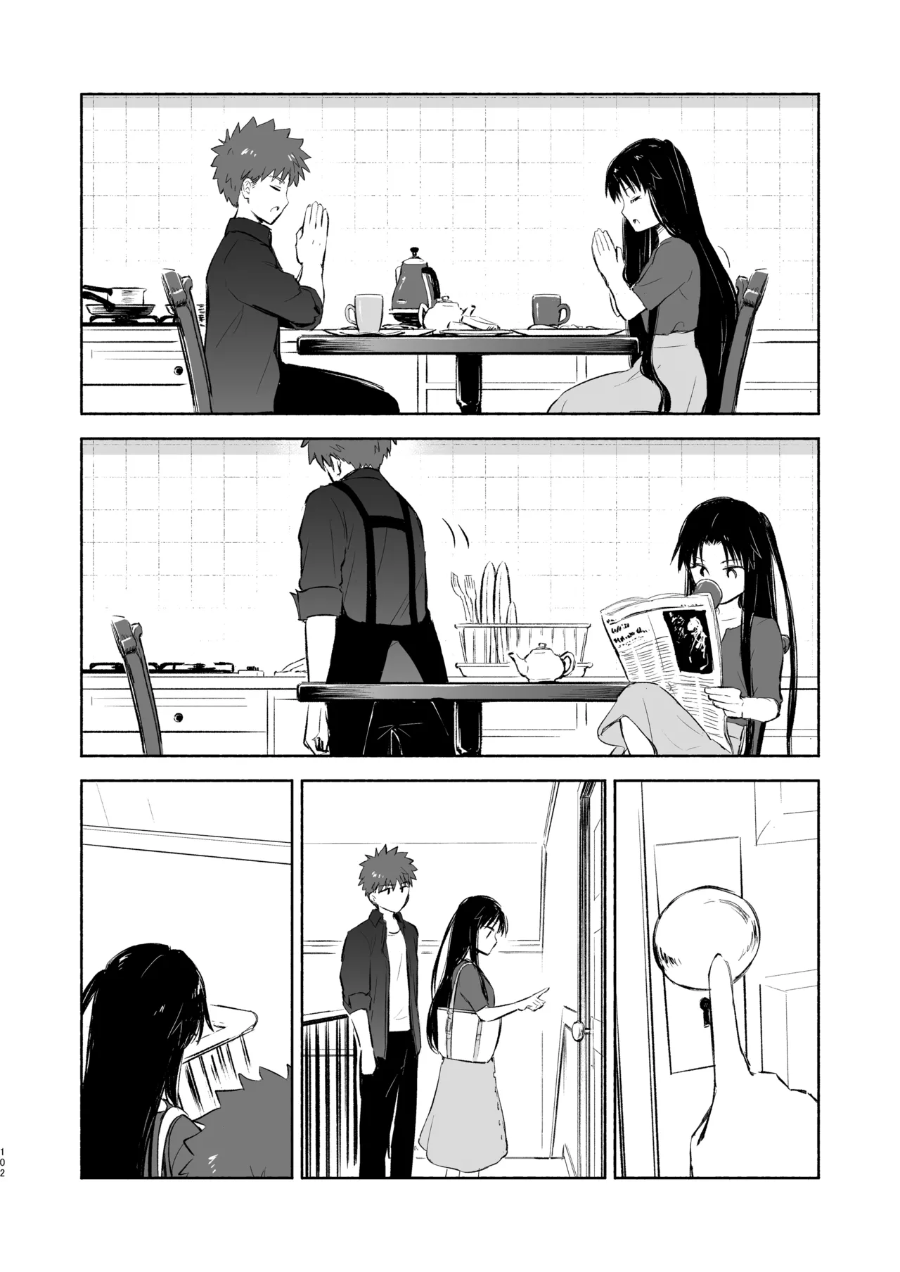Second Semester rev [無修正] [進行中] - page52