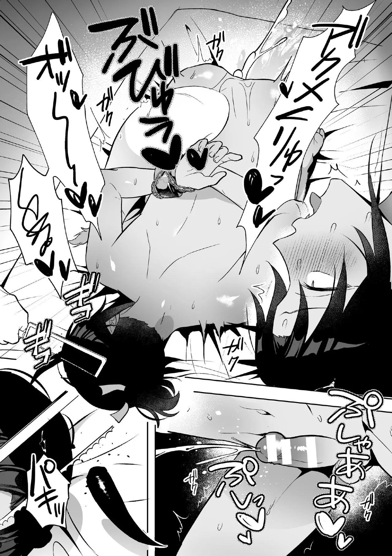 龍穴ニ挿ル  ～ナマイキ龍人をわからせアクメ地獄～ - page24
