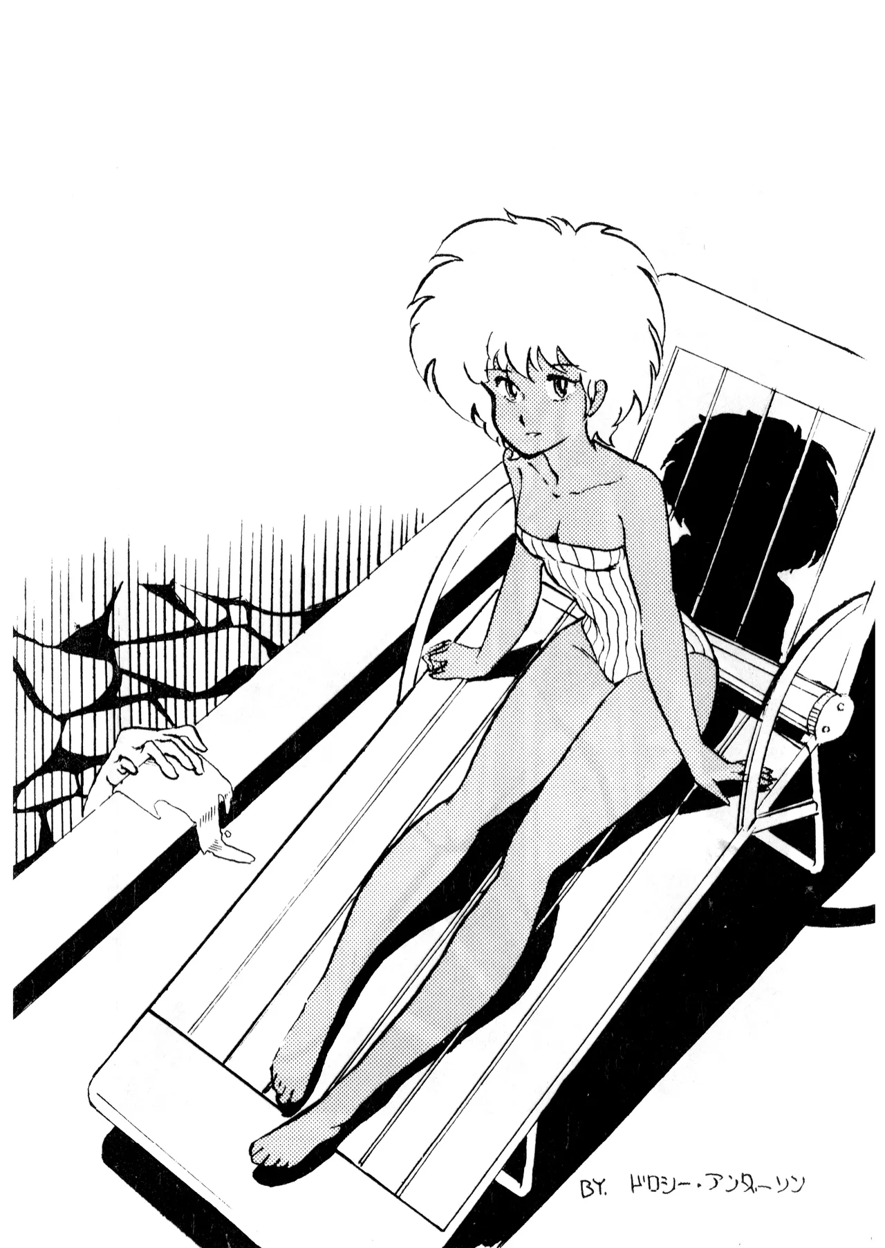 ロリータ・タイムスVOL I - ロリコンマガジン (1983)  昭和 57 年 - page22