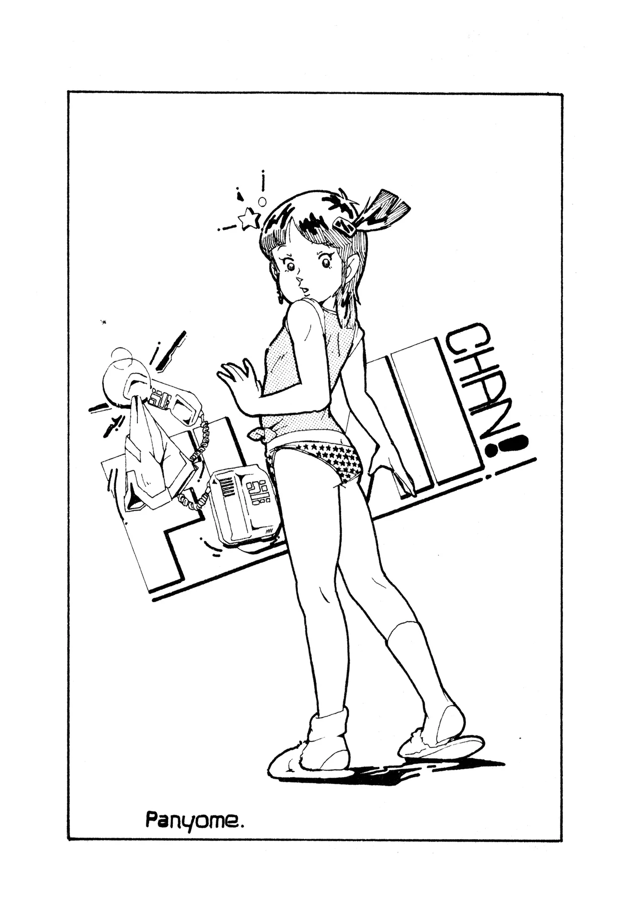 ロリータ・タイムスVOL I - ロリコンマガジン (1983)  昭和 57 年 - page4