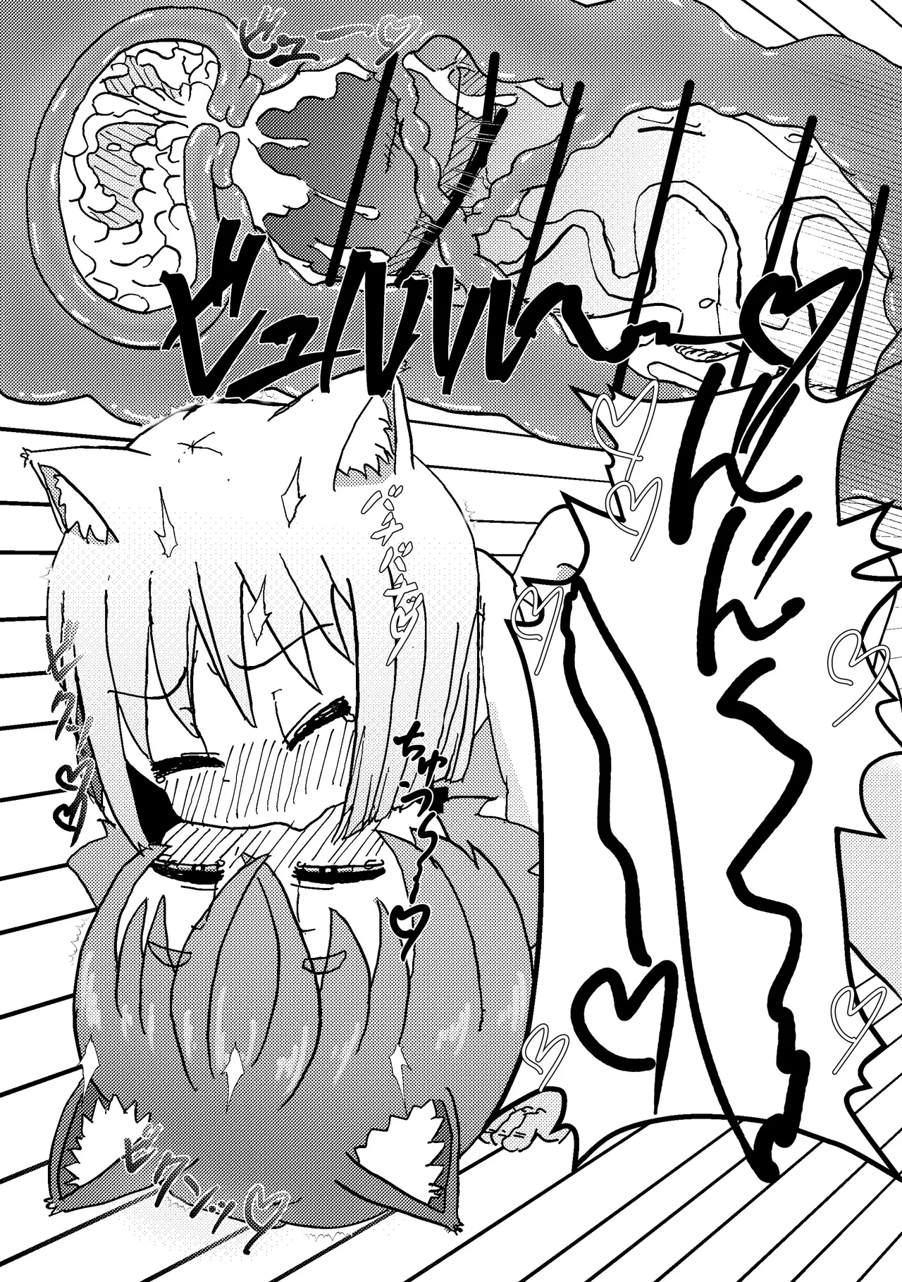 けもみみ○リふたなりセックス 1 - 3 - page29
