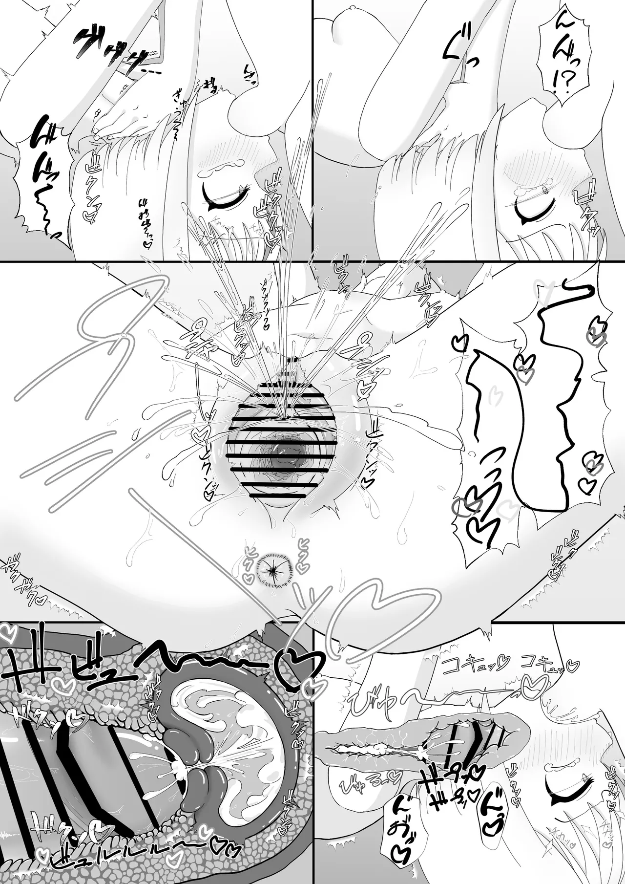 けもみみ○リふたなりセックス 1 - 3 - page51