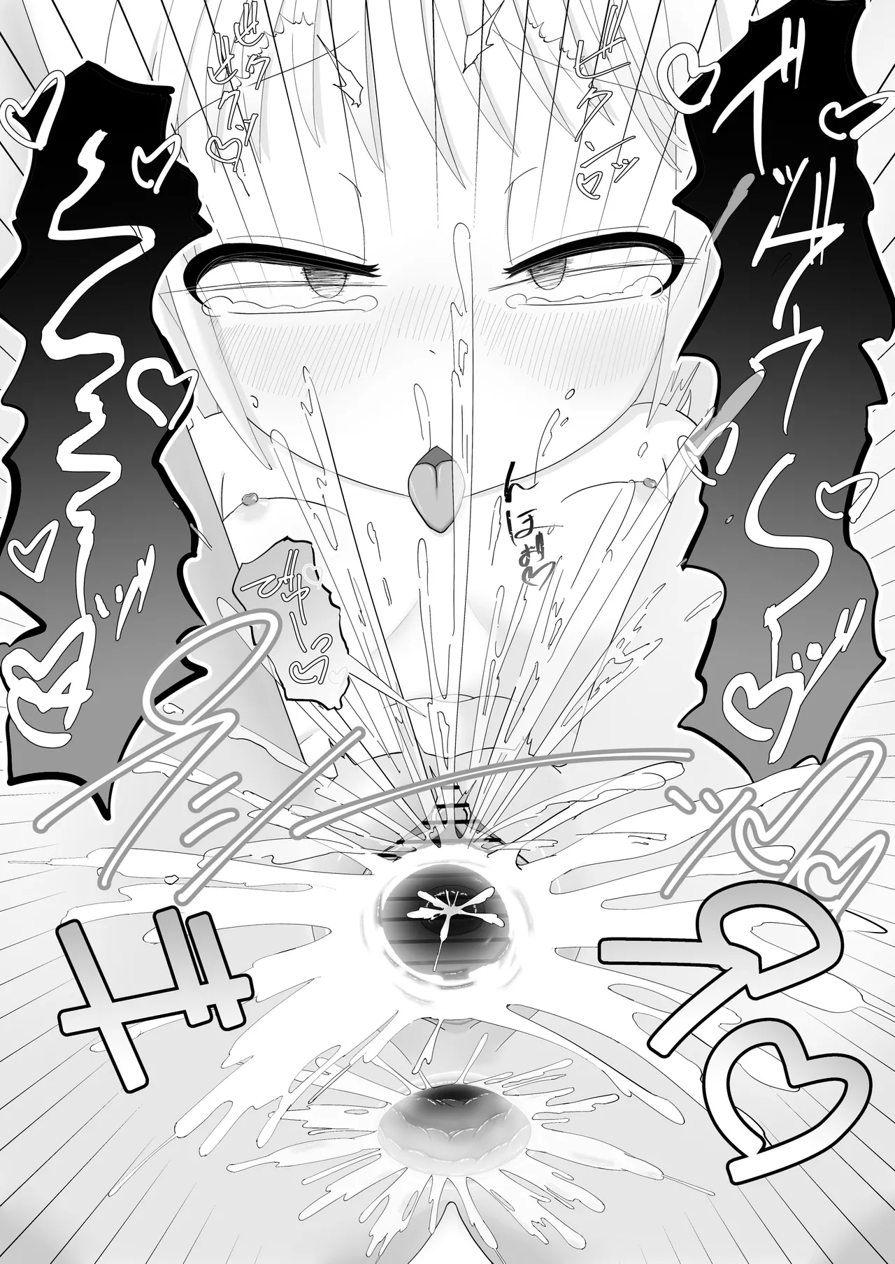 けもみみ○リふたなりセックス 1 - 3 - page58