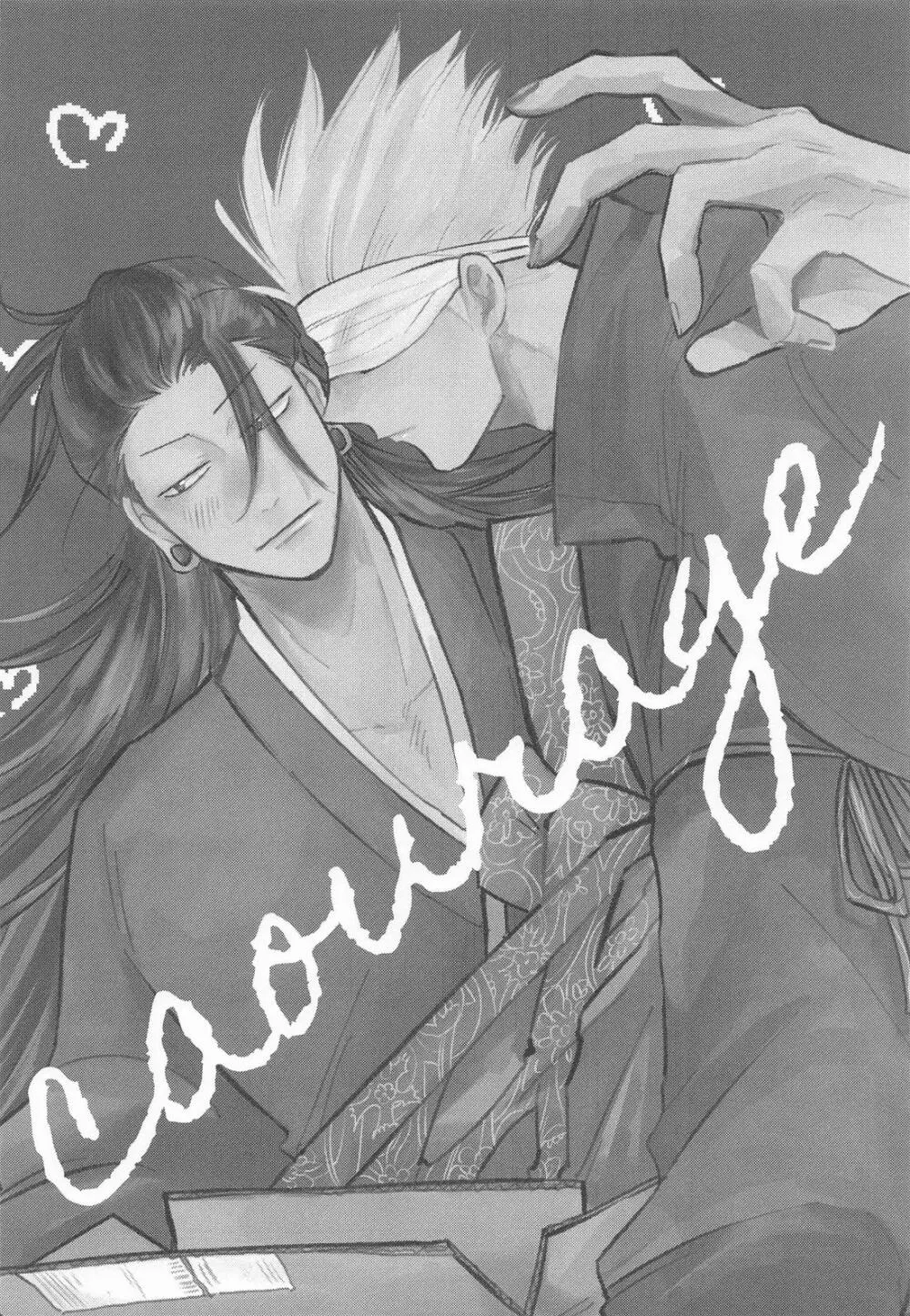 courage - page3