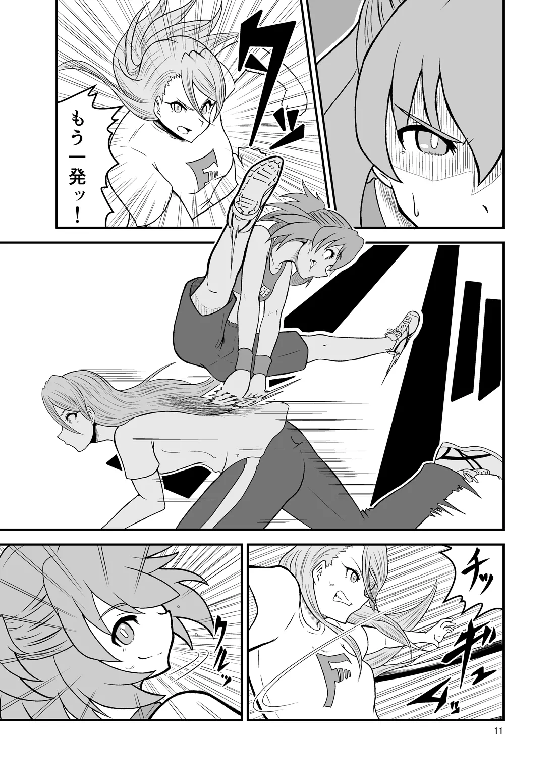 Ippon Shoubu - page10